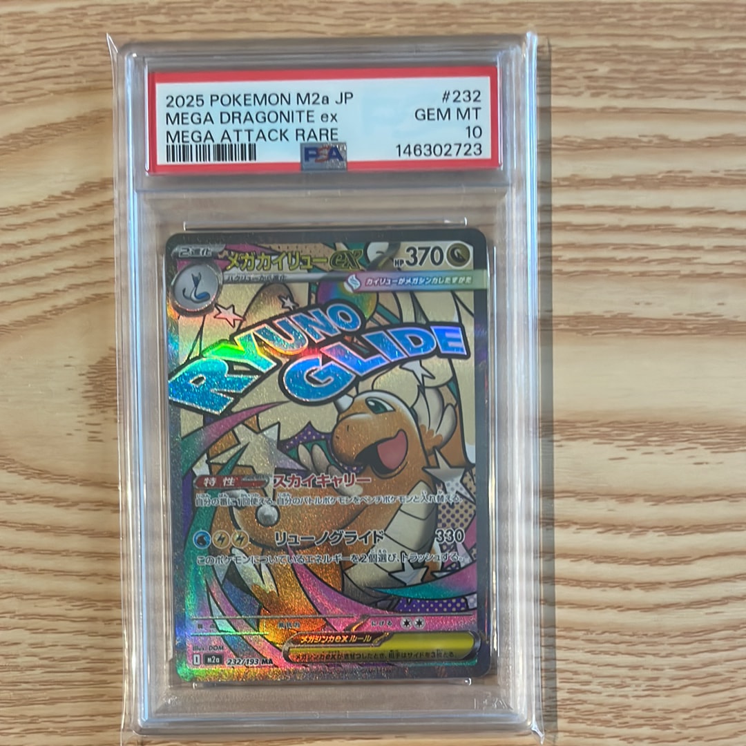 タマタマ UR :1ED [BW9 083/076](拡張パック「メガロキャノン」)の新品
