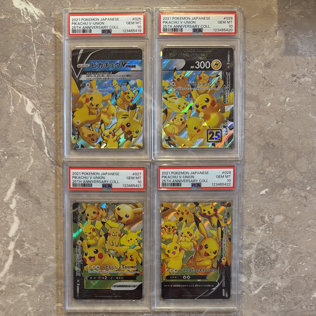 ピカチュウV-UNION RRR[s8a 025-028/028](拡張パック「25th アニバーサリーコレクション」)