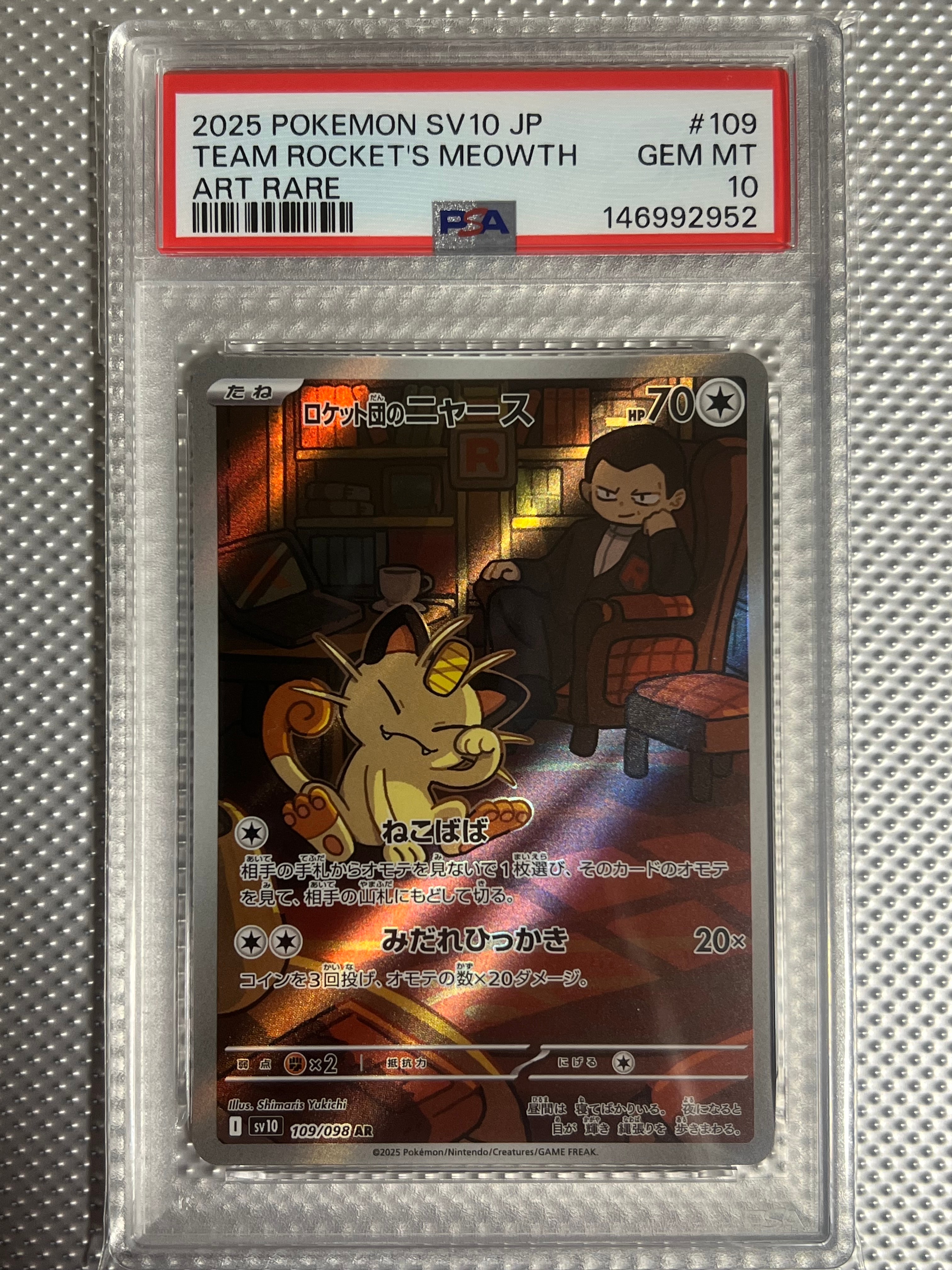 フシギバナex SAR[SV2a 200/165](強化拡張パック「ポケモンカード151