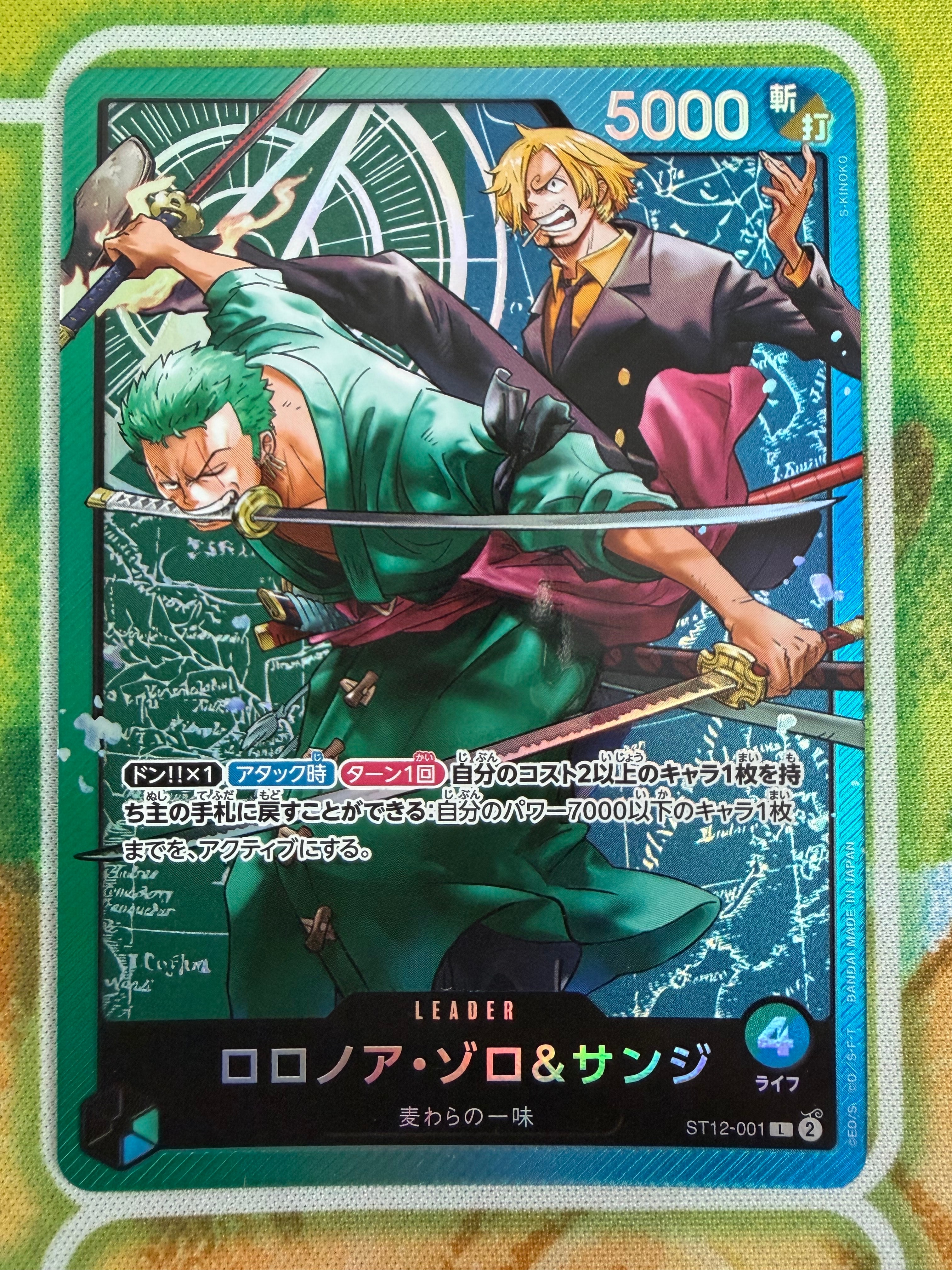 Roronoa Zoro&Sanji L [ST12-001] (Starter Deck Zoro&Sanji)