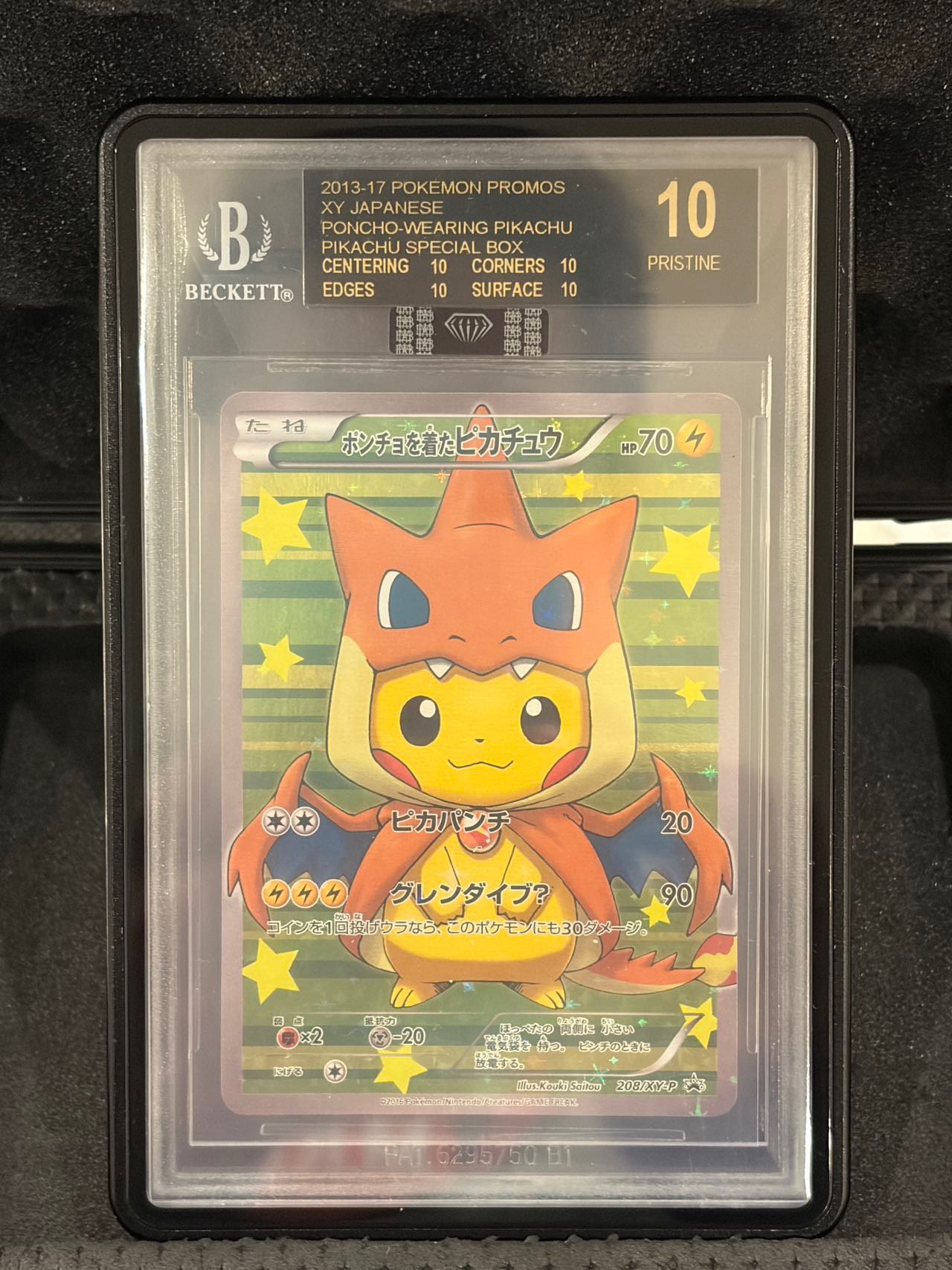 ポンチョを着たピカチュウ: プロモ[XY-P 208/XY-P](BREAK スペシャル