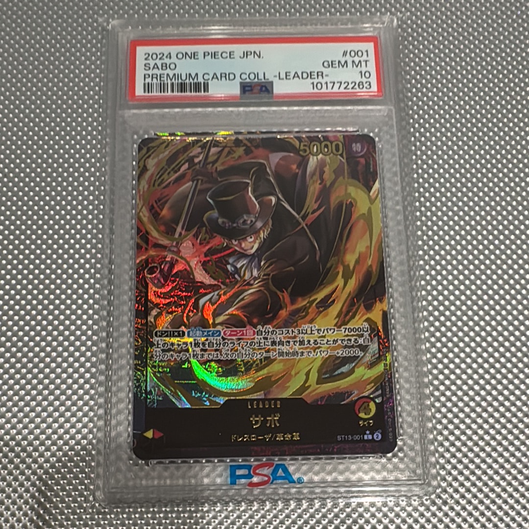 PSA10】サボ L-P [ST13-001](プレミアムカードコレクション「リーダー