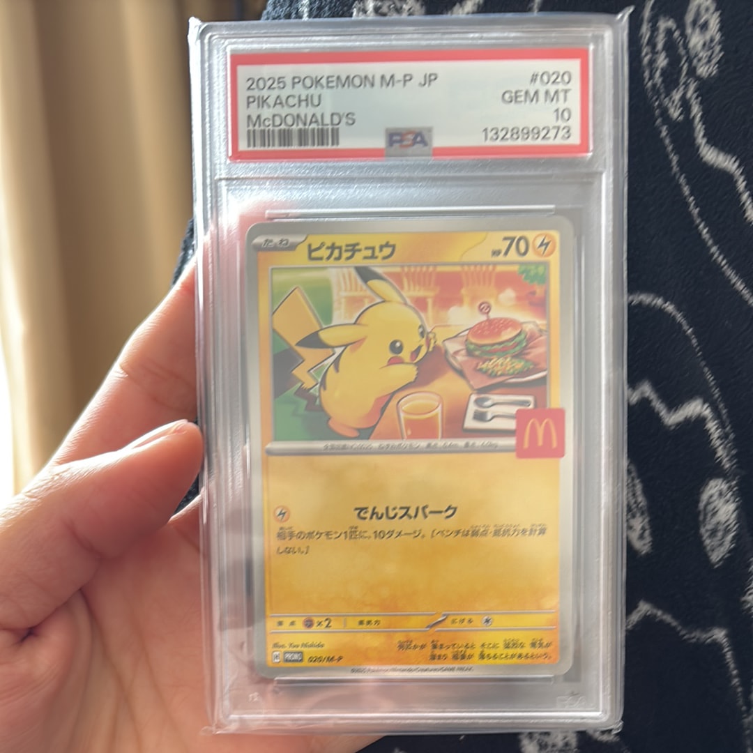 ピカチュウ P [M-P 020](プロモカードパック「マクドナルド ハッピーセット2025」)
