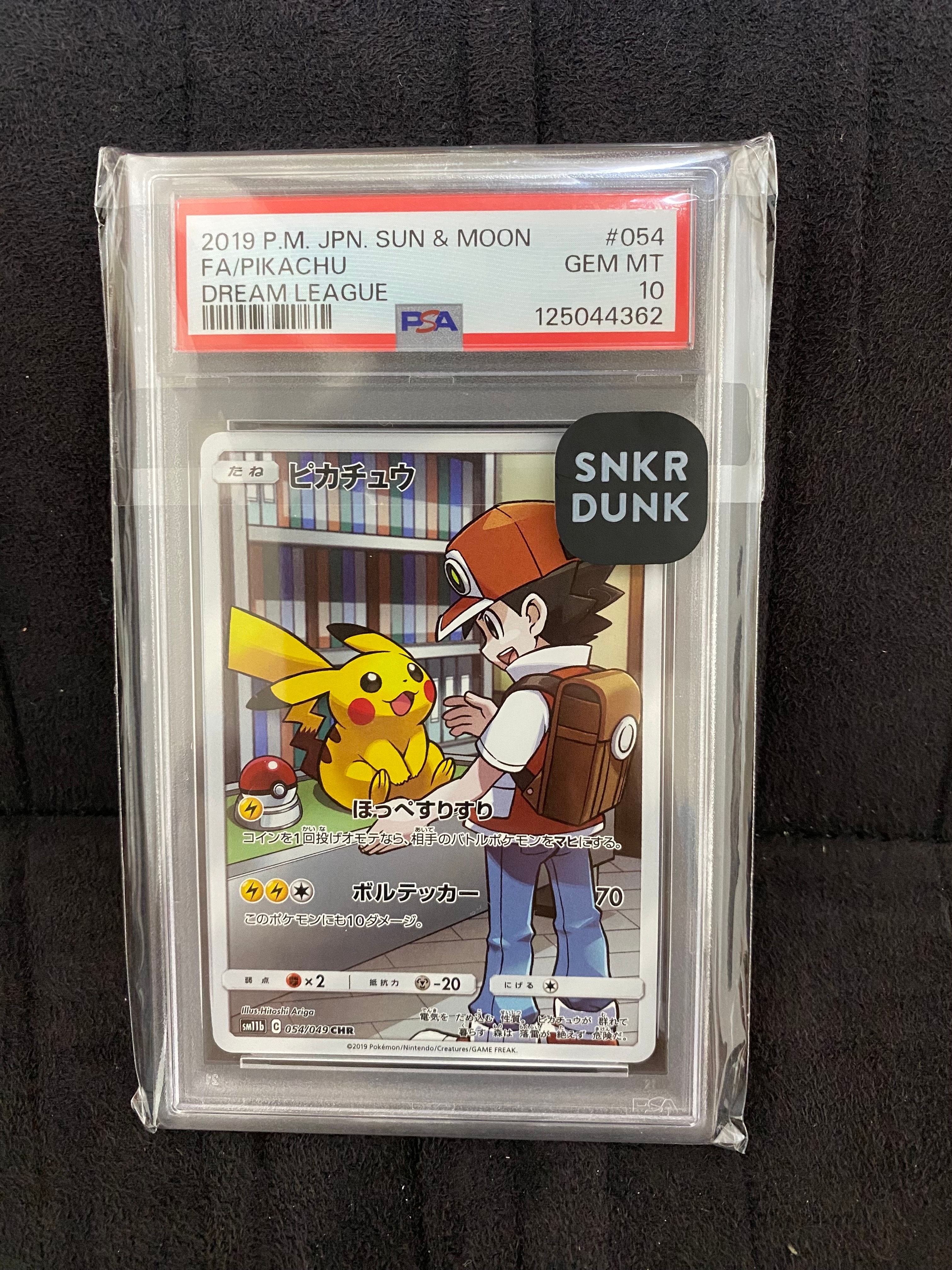 PSA10】ピカチュウ CHR[sm11b 054/049](強化拡張パック「ドリーム
