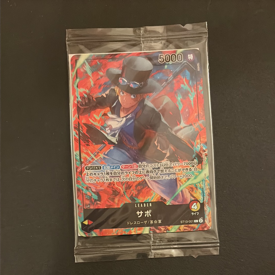 PSA10】サボ L-P [ST13-001](プレミアムカードコレクション「リーダー