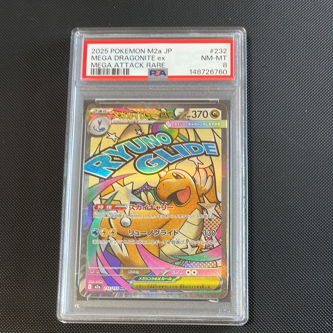 シェイミ lv.x ☆ DP6 012 1ed PSA10 CGC PRISTINE 10 Japanese