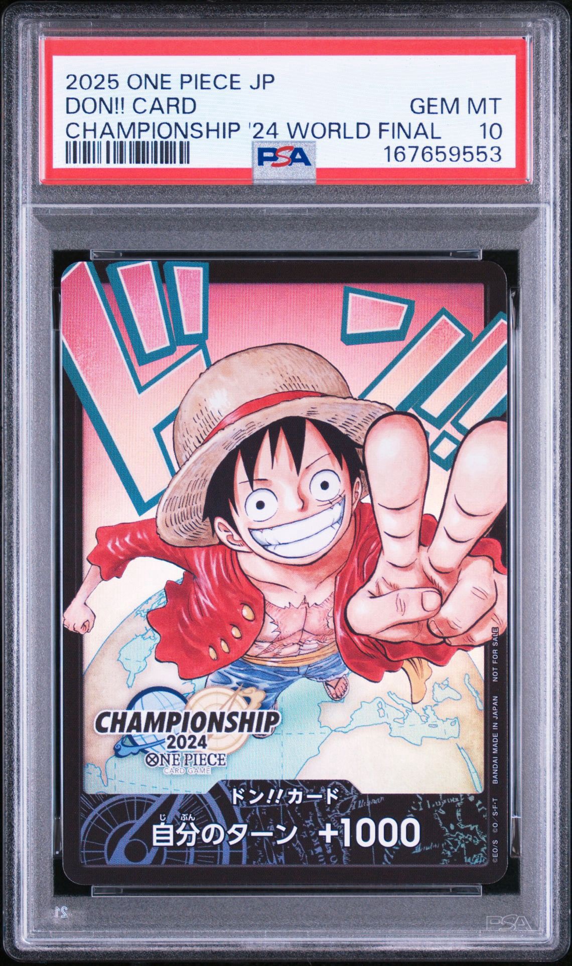 PSA10】ドン!!カード : モンキー・D・ルフィ (プロモーションカード