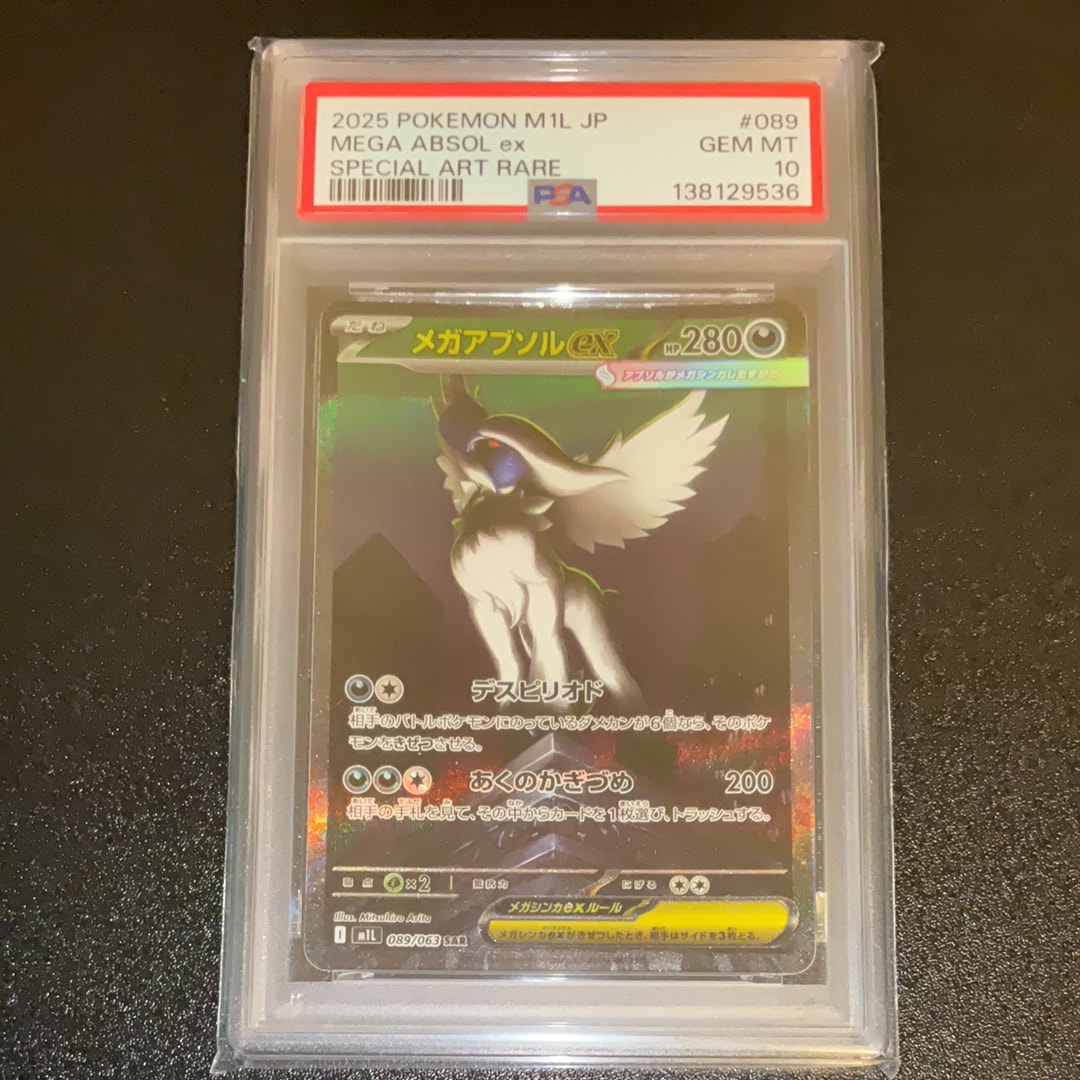 ゲッコウガV-UNION [SP5 004/013](スペシャルカードセット ゲッコウガ