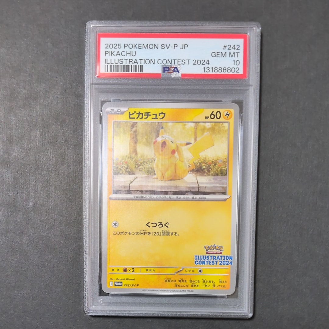 PSA9】イーブイ ○ : 旧裏 [PMCG4 No.133](拡張パック「ロケット団