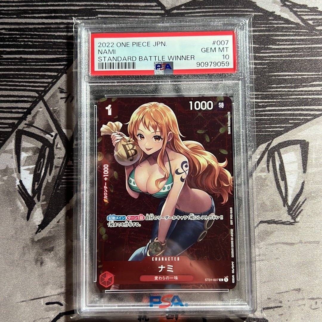 PSA10】ナミ P [ST01-007] (スタンダードバトル 優勝記念品) 1枚の