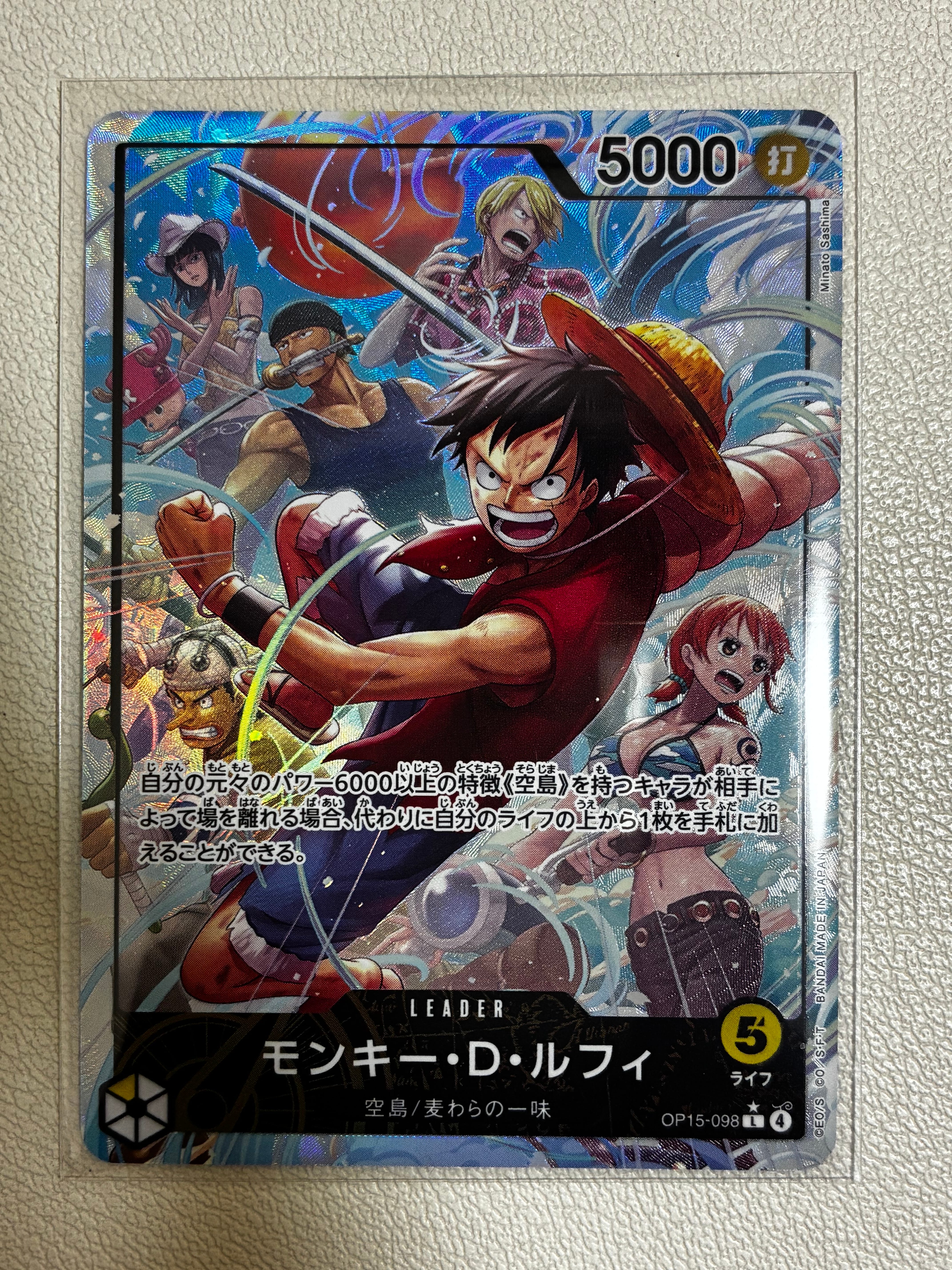 PSA10】ジュエリー・ボニー SR [OP07-026] (ブースターパック 500年後