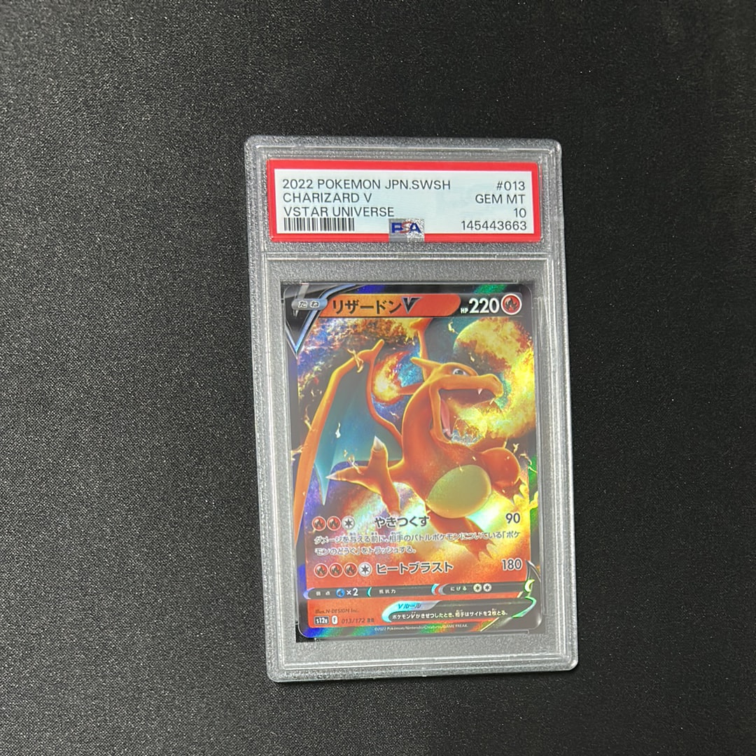 マリィ タイ語版 プロモ ホロ 2022 PSA9】マリィ（マリィの練習）: プロモ[S-P 140](プロモーションカード
