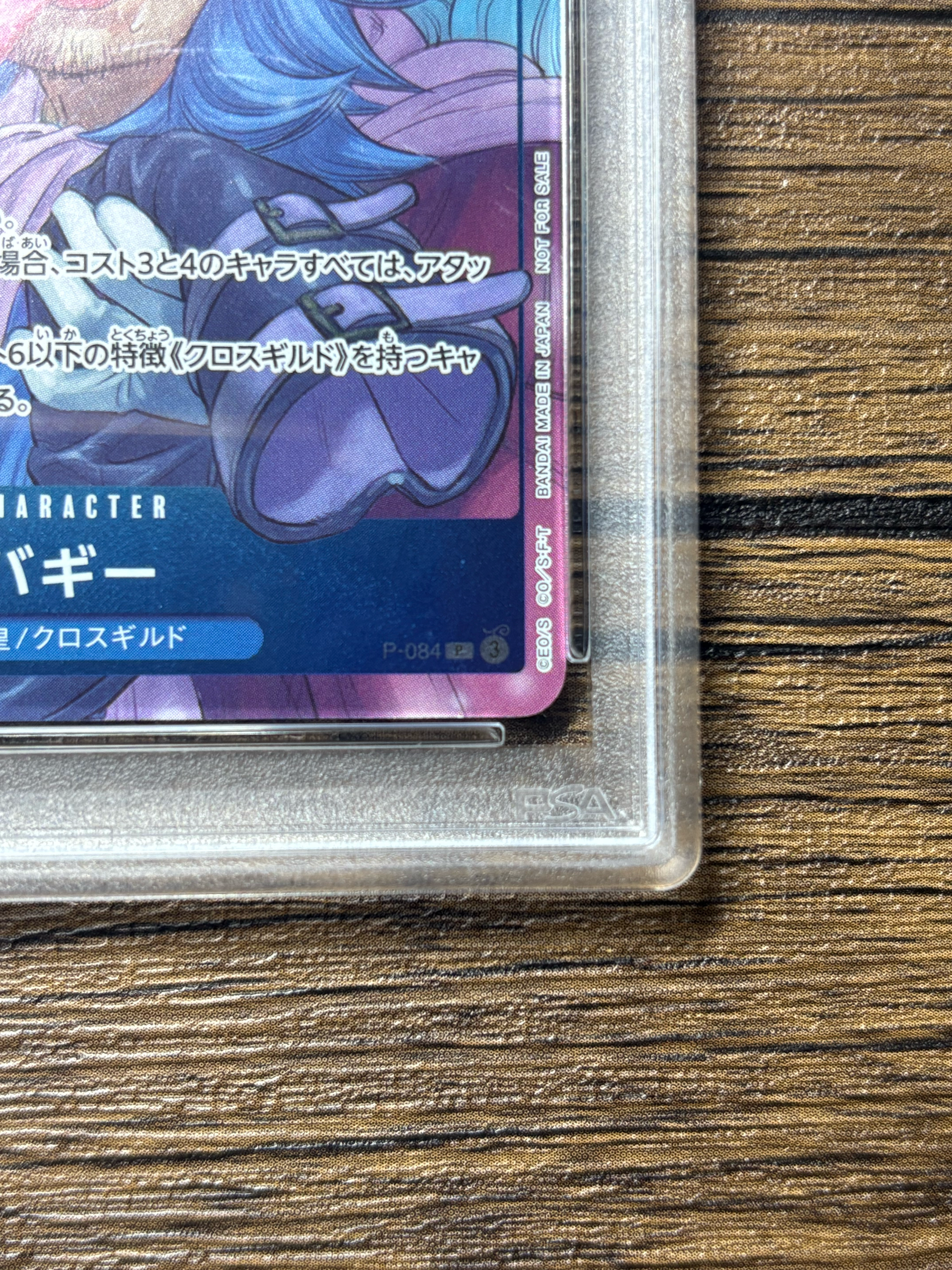 PSA10】バギー P [P-084](プロモーションカード「週刊少年ジャンプ2024