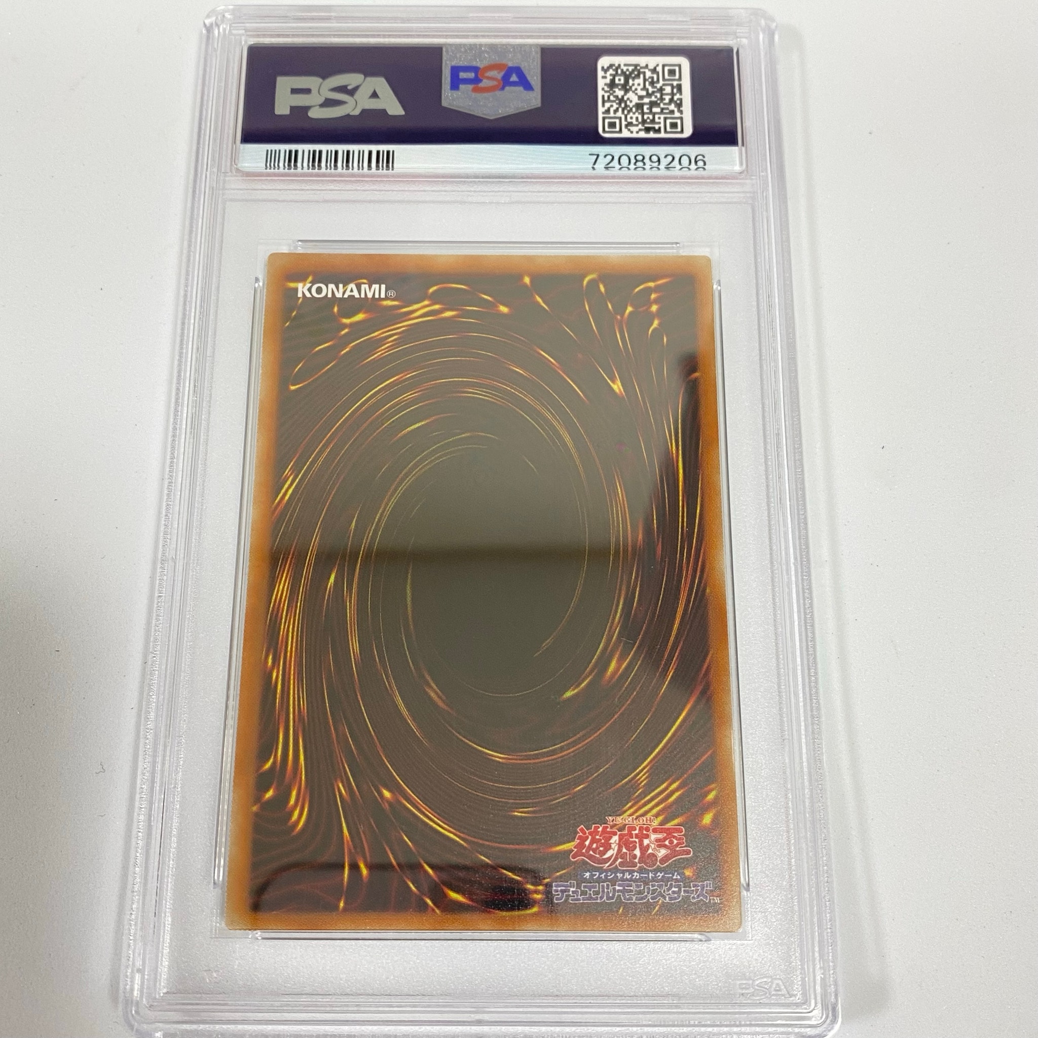 PSA10】屋敷わらし 20th SE [20CP-JPS09](20thシークレットレア