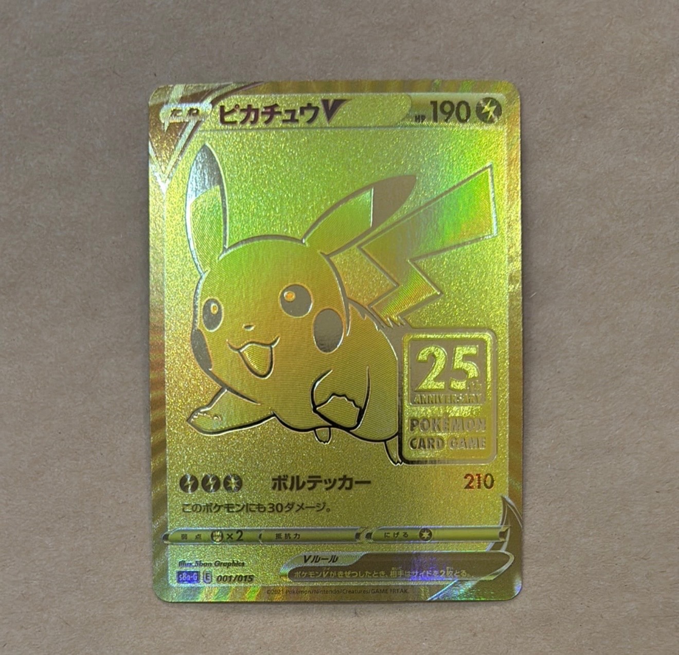 ピカチュウ: バトルフェスタ2014プロモ[XY-P 090/XY-P](プロモーション
