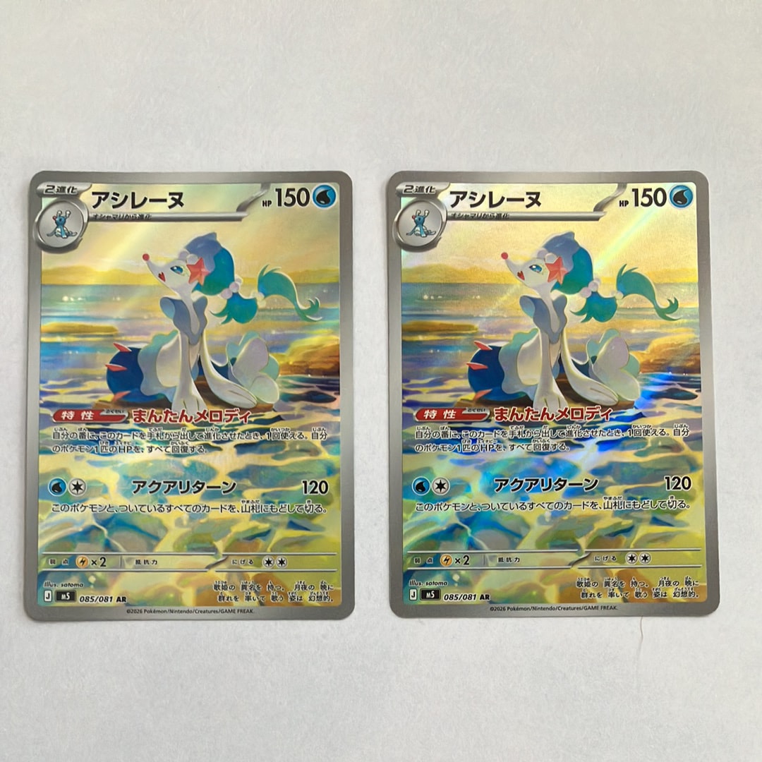 PSA10】こくばバドレックスV SR: SA[S6K 076/070](拡張パック「漆黒の
