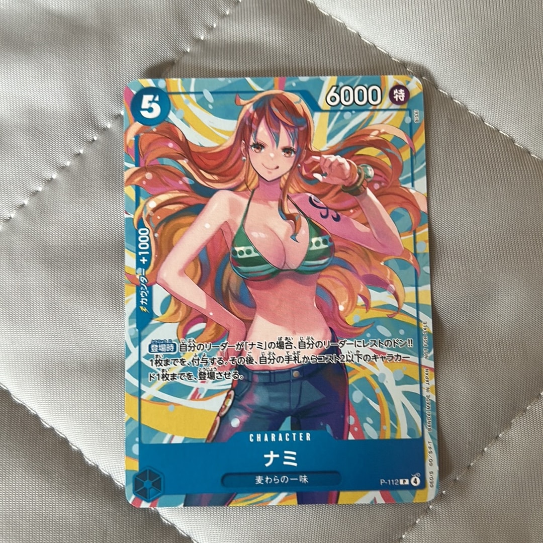 ナミ P :参加記念品 [P-112](プロモーションカード「クルーバトル