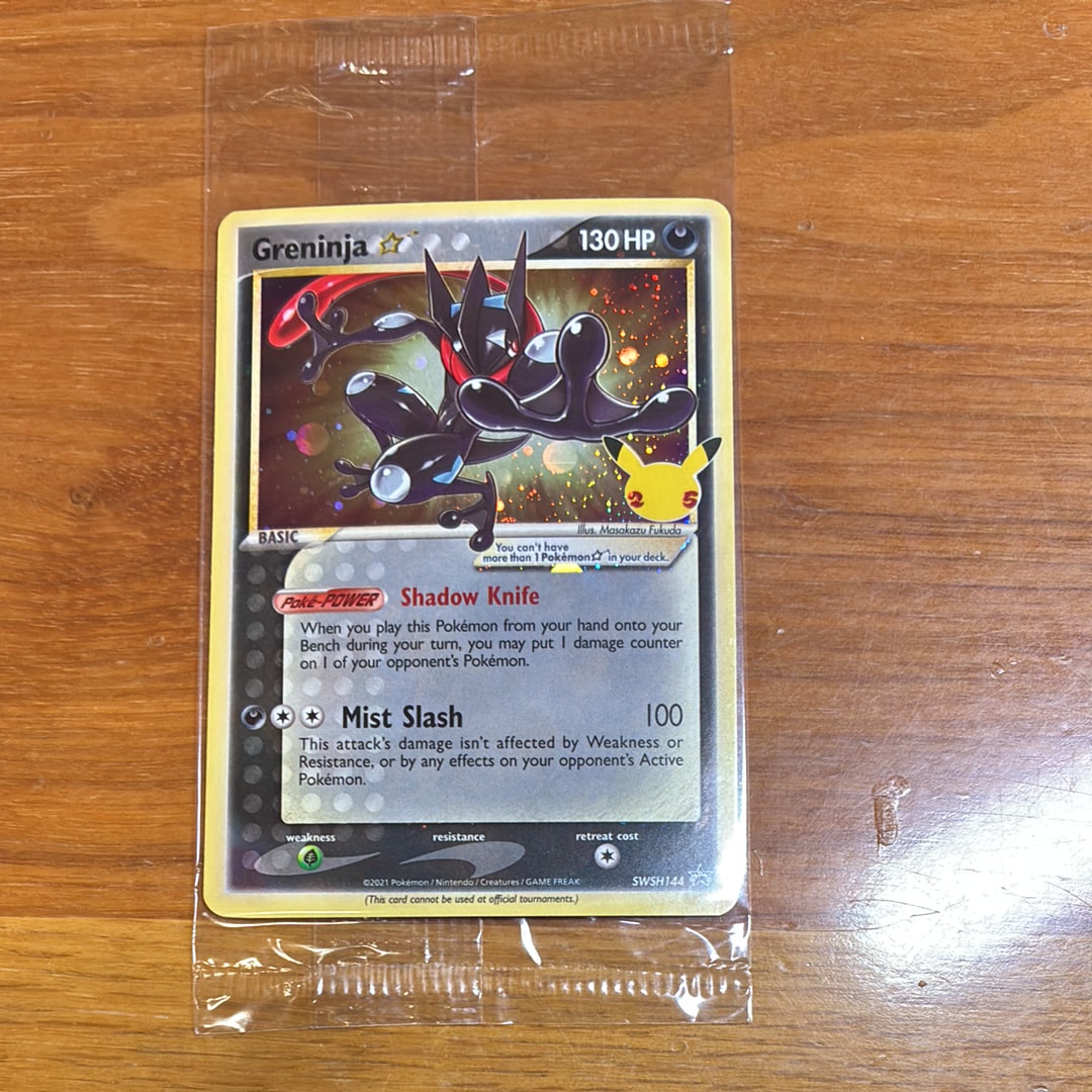 ゲッコウガ★プロモ [SWSH144]【英語版】「希少渦巻ホロ」 美渦巻き】ゲッコウガGOLDスター☆プロモ [SWSH144]【英語版】 【公式