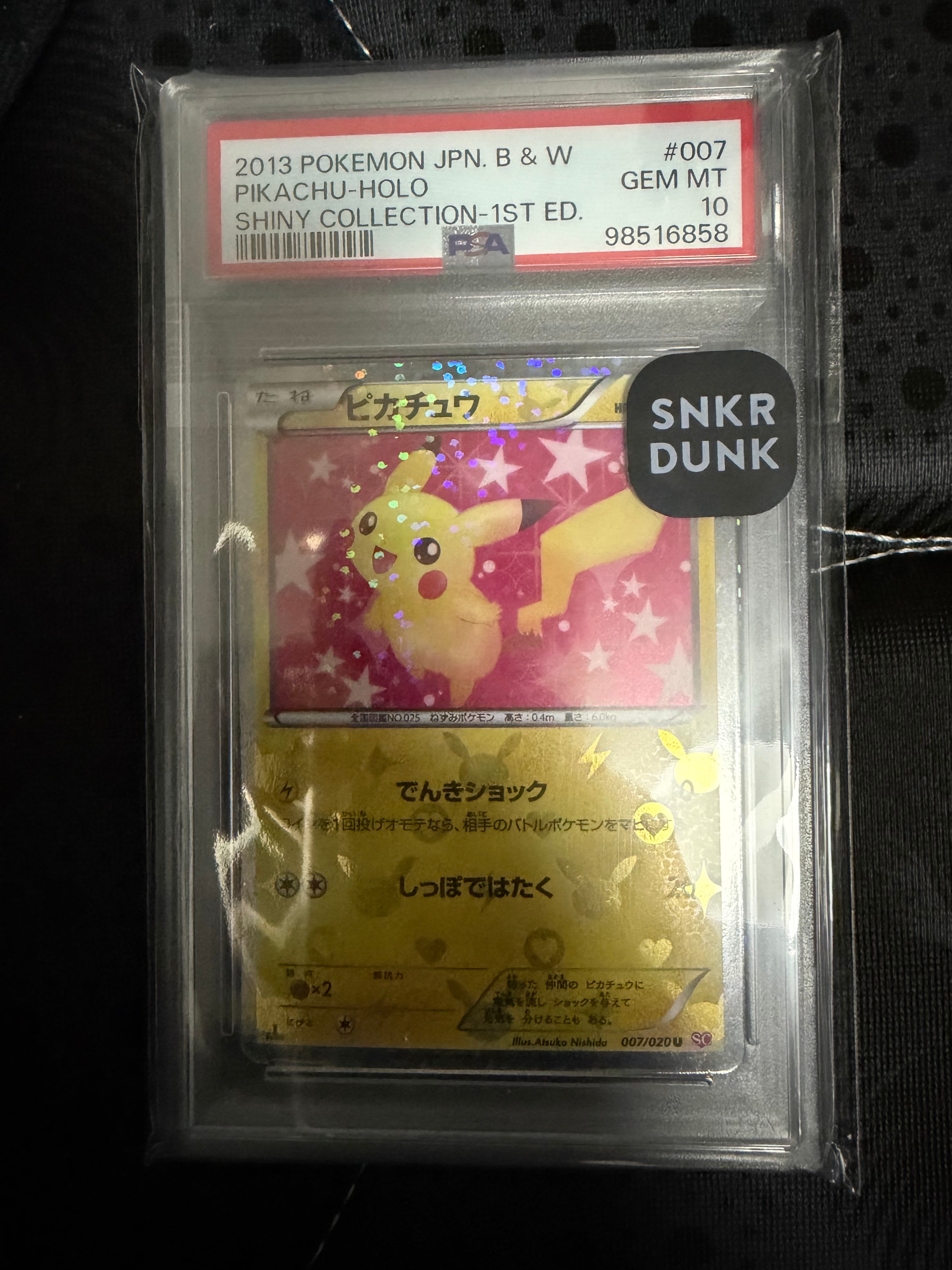 PSA10】ピカチュウ U :1ED [SC 007/020](コンセプトパック