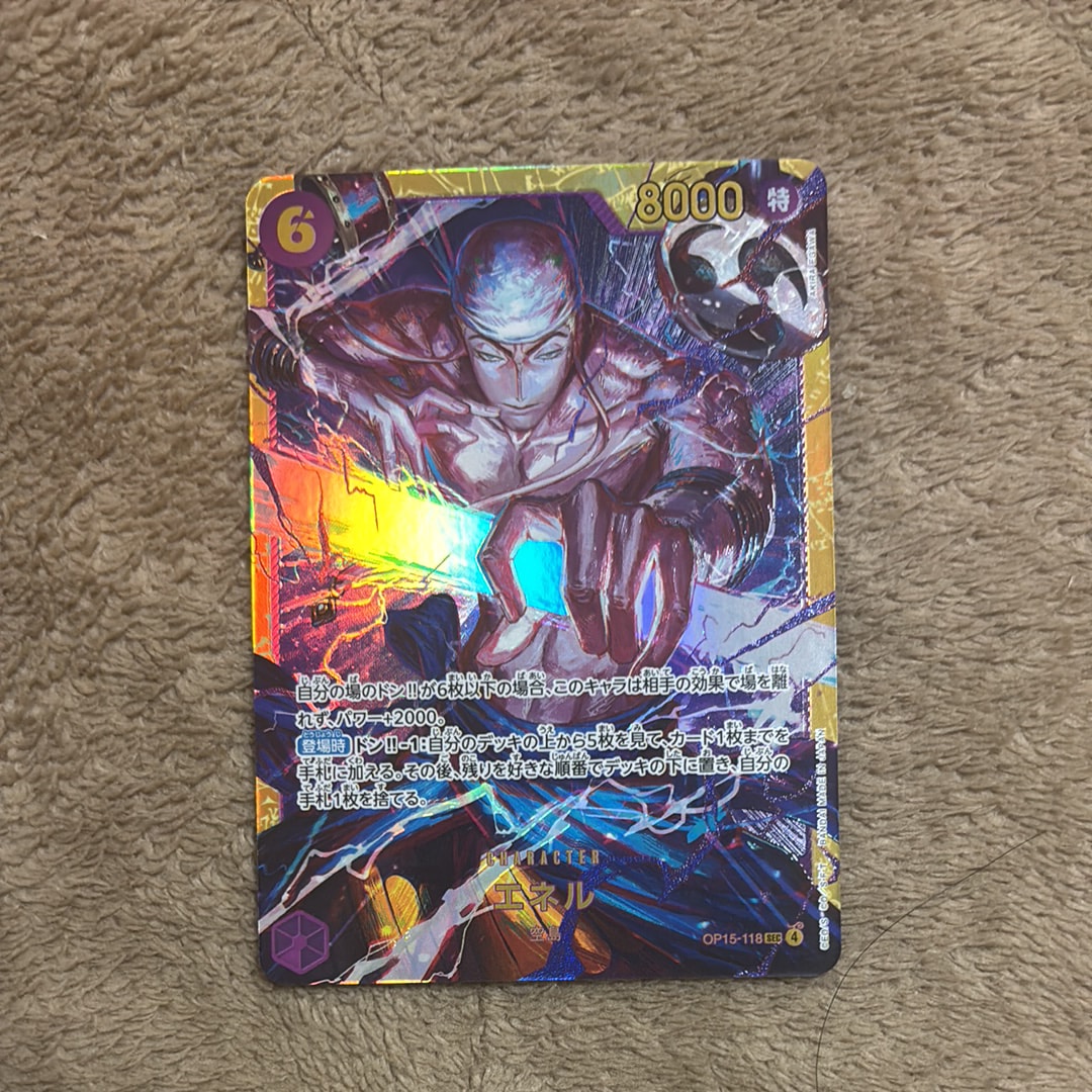 Enel SEC [OP15-118](Booster Pack "Adventure on KAMI’s Island")