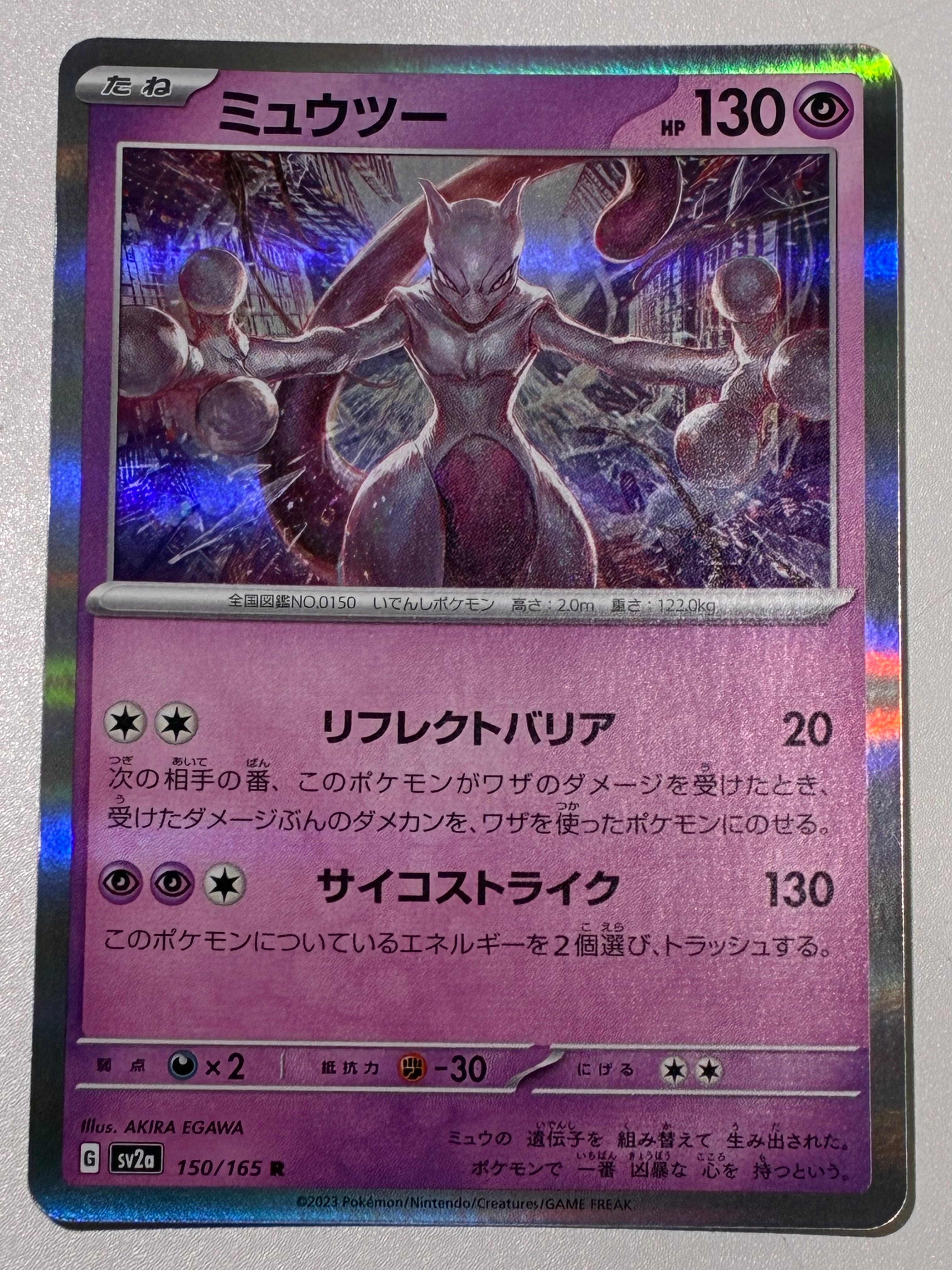 ゲンシグラードンEX UR :1ED [XY7 094/081](拡張パック「バンデット