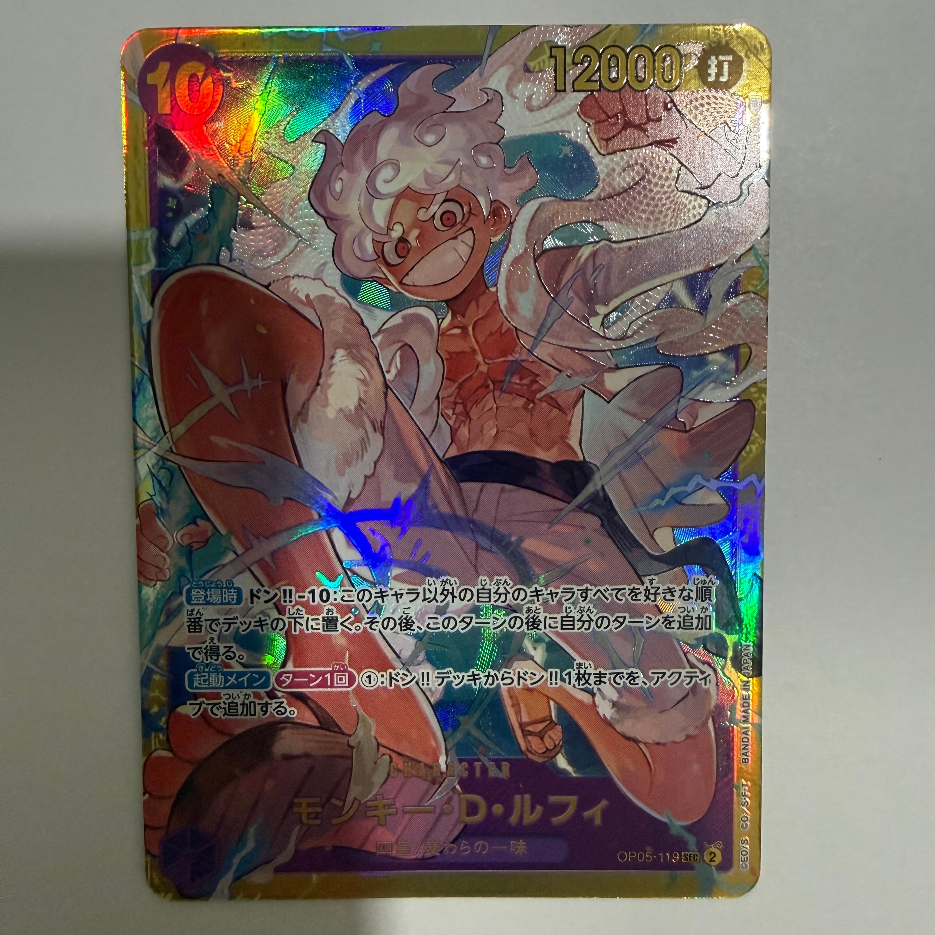 PSA10 相当 【TAG10】 ルフィ エモーション emotion PSA10鑑定済〕モンキー・D・ルフィ(ONE PIECE EMOTION)【P】{P-041}