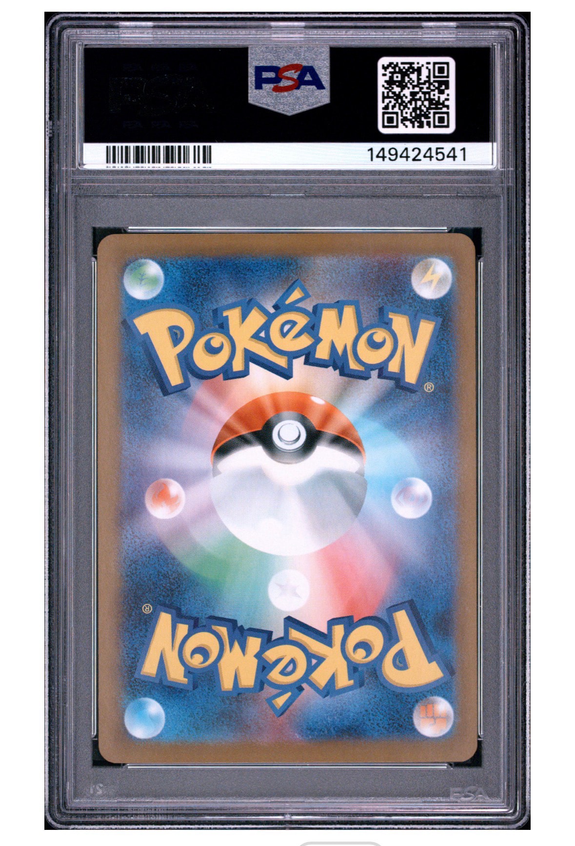 PSA10】オドリドリex SAR [M2 111/080](拡張パック「インフェルノX