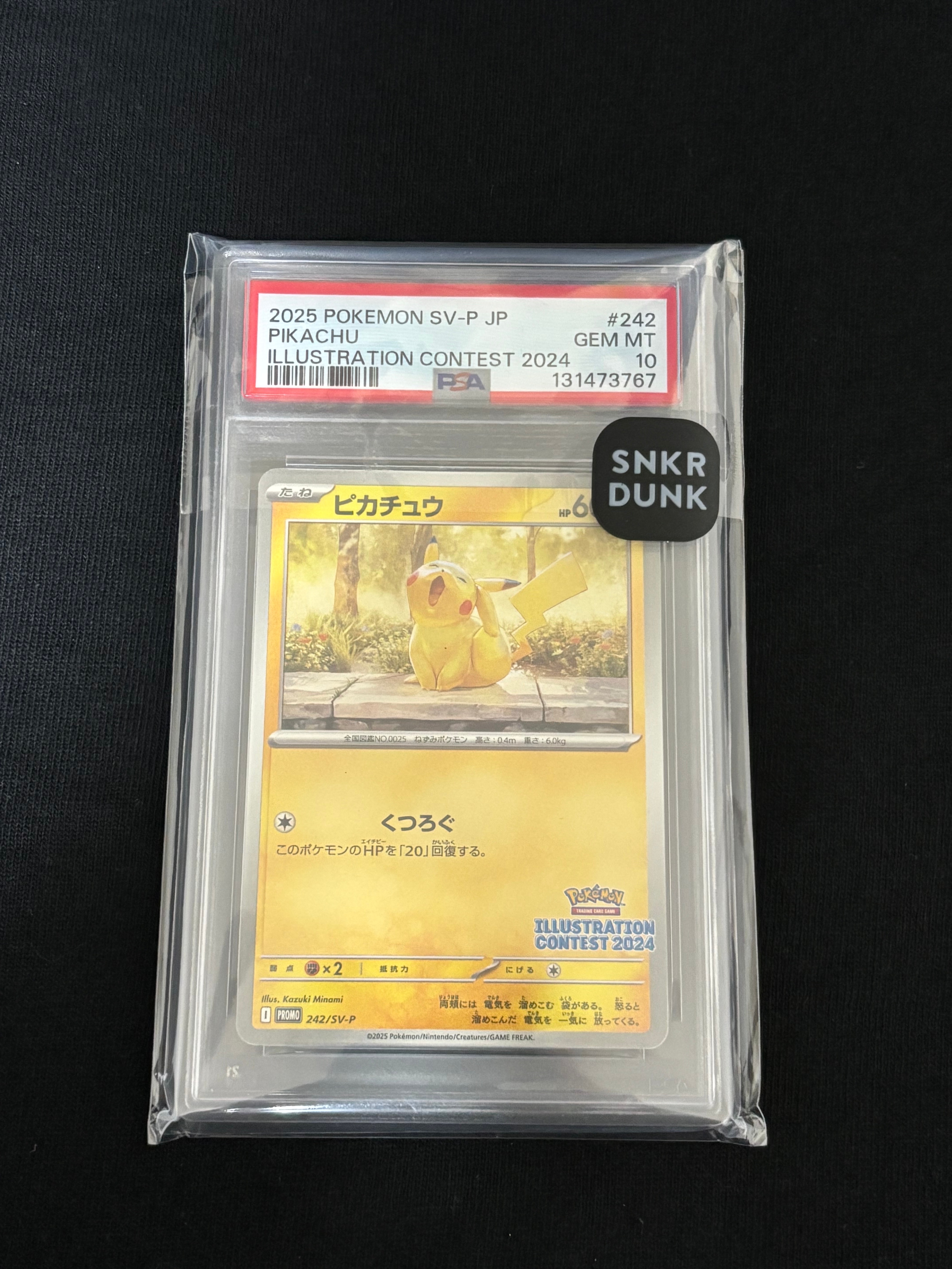 ピカチュウ [SV-P 242](プロモカードパック「イラストレーションコンテスト 2024 受賞作品プロモカード化記念キャンペーン」)