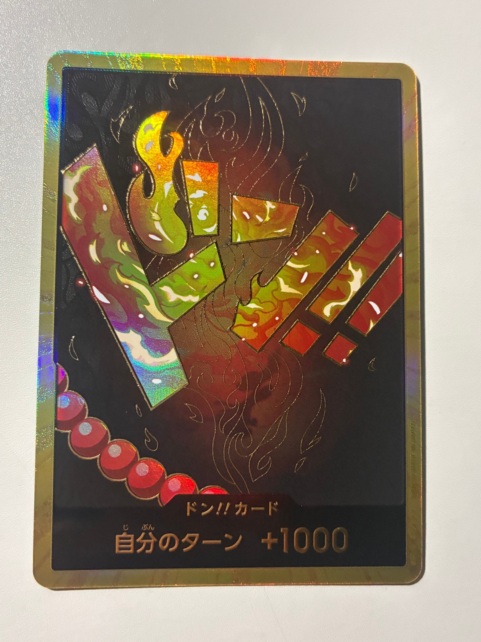 A（きれいな状態）】ドン!!カード : ポートガス・D・エース スーパー