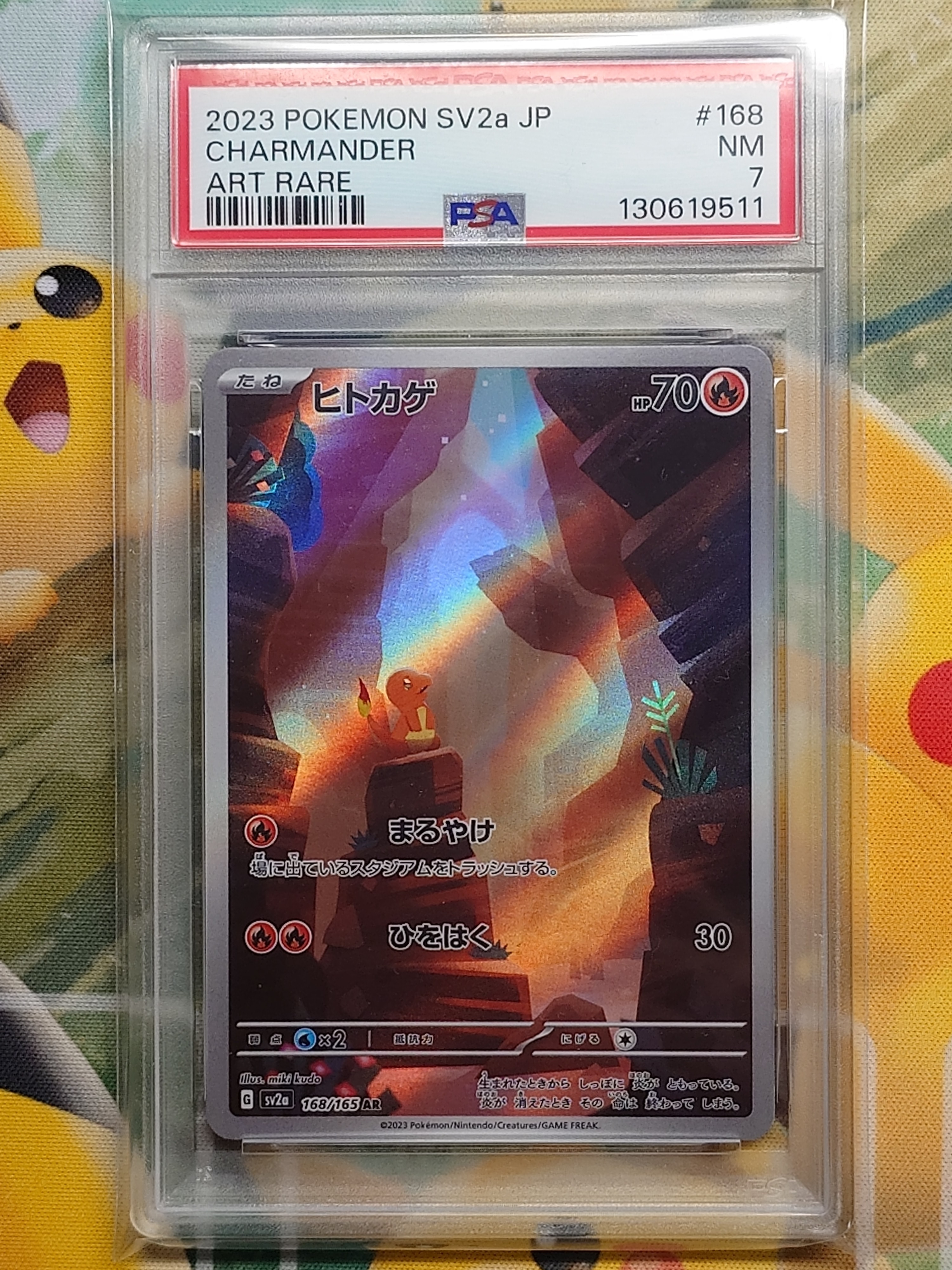 PSA9】バンギラスex ☆ [PCG4 093/106](拡張パック「金の空、銀の海