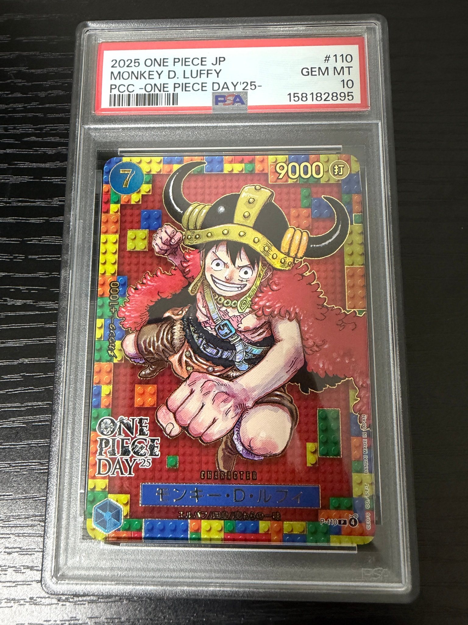 PSA10】モンキー・D・ルフィ P [P-110](プレミアムカードコレクション