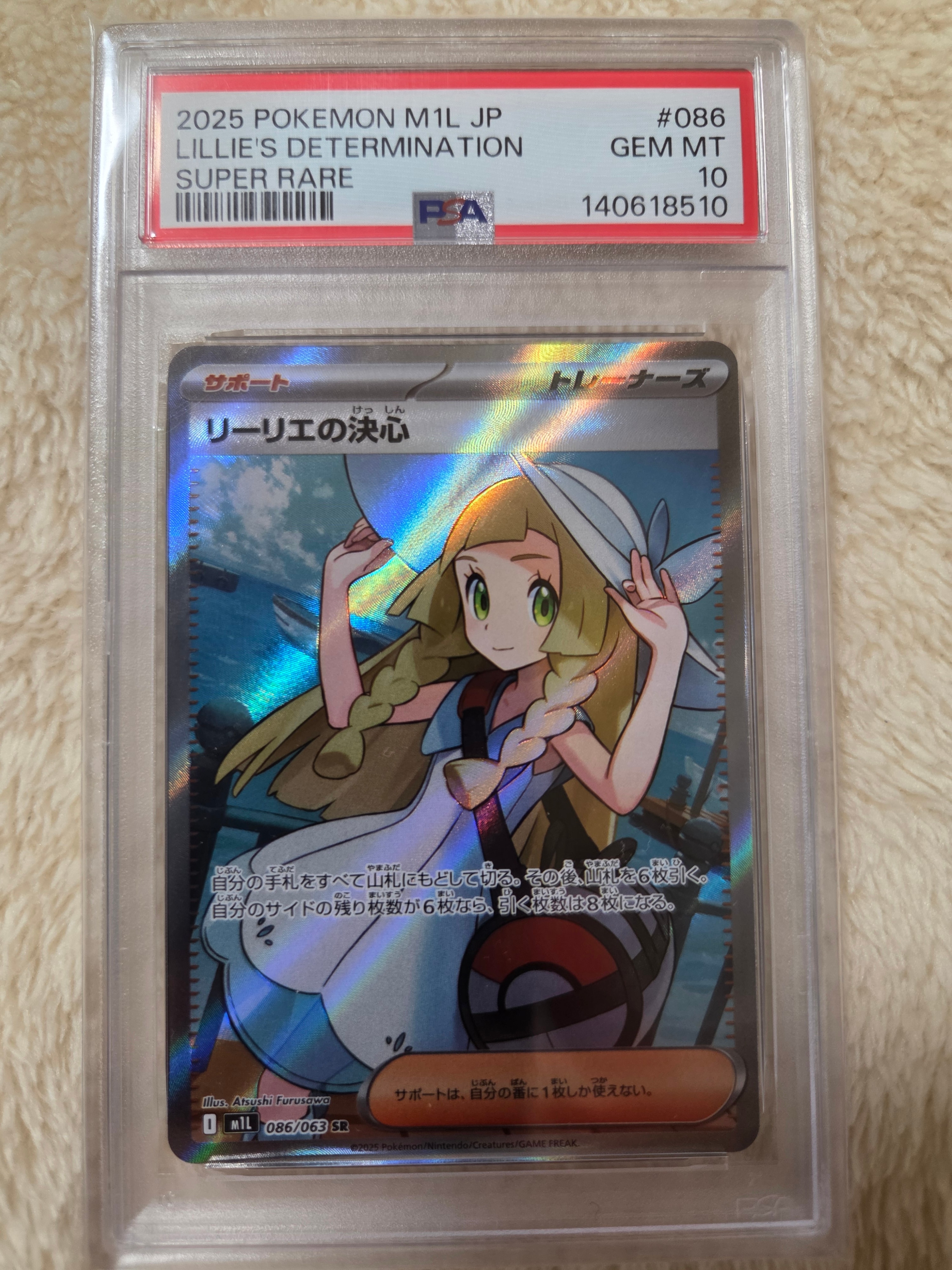 PSA10】ルカリオV SR: 争奪戦プロモ (シールド戦ルカリオ) [S-P 304