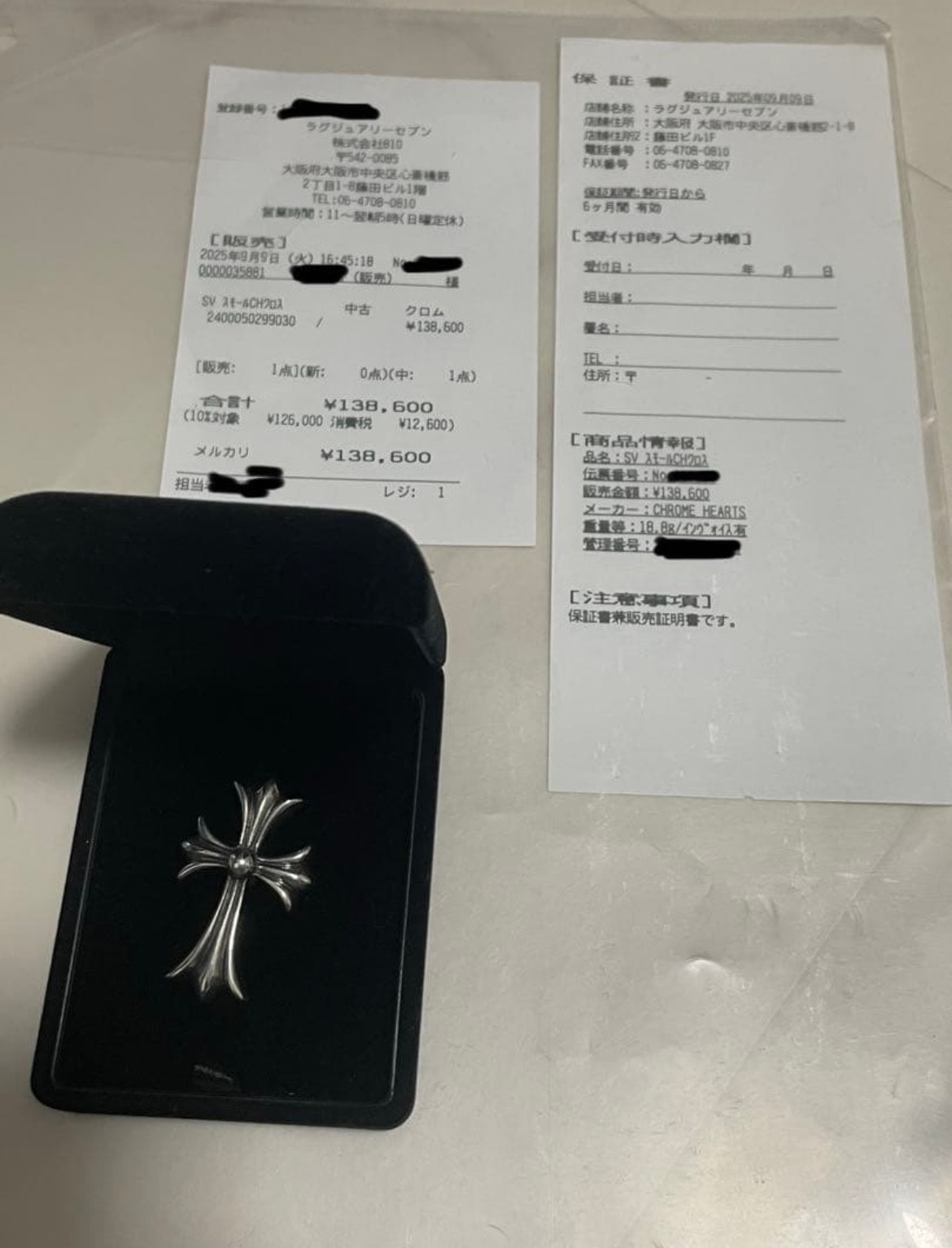 クロムハーツ スモールCH クロス ペンダント "シルバー"