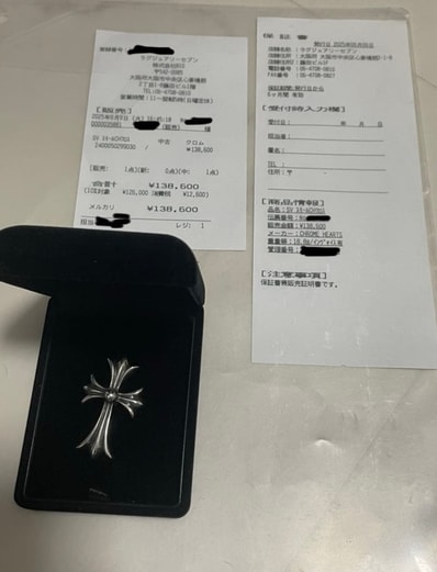 Chrome Hearts Small CH Cross Pendant "Silver"