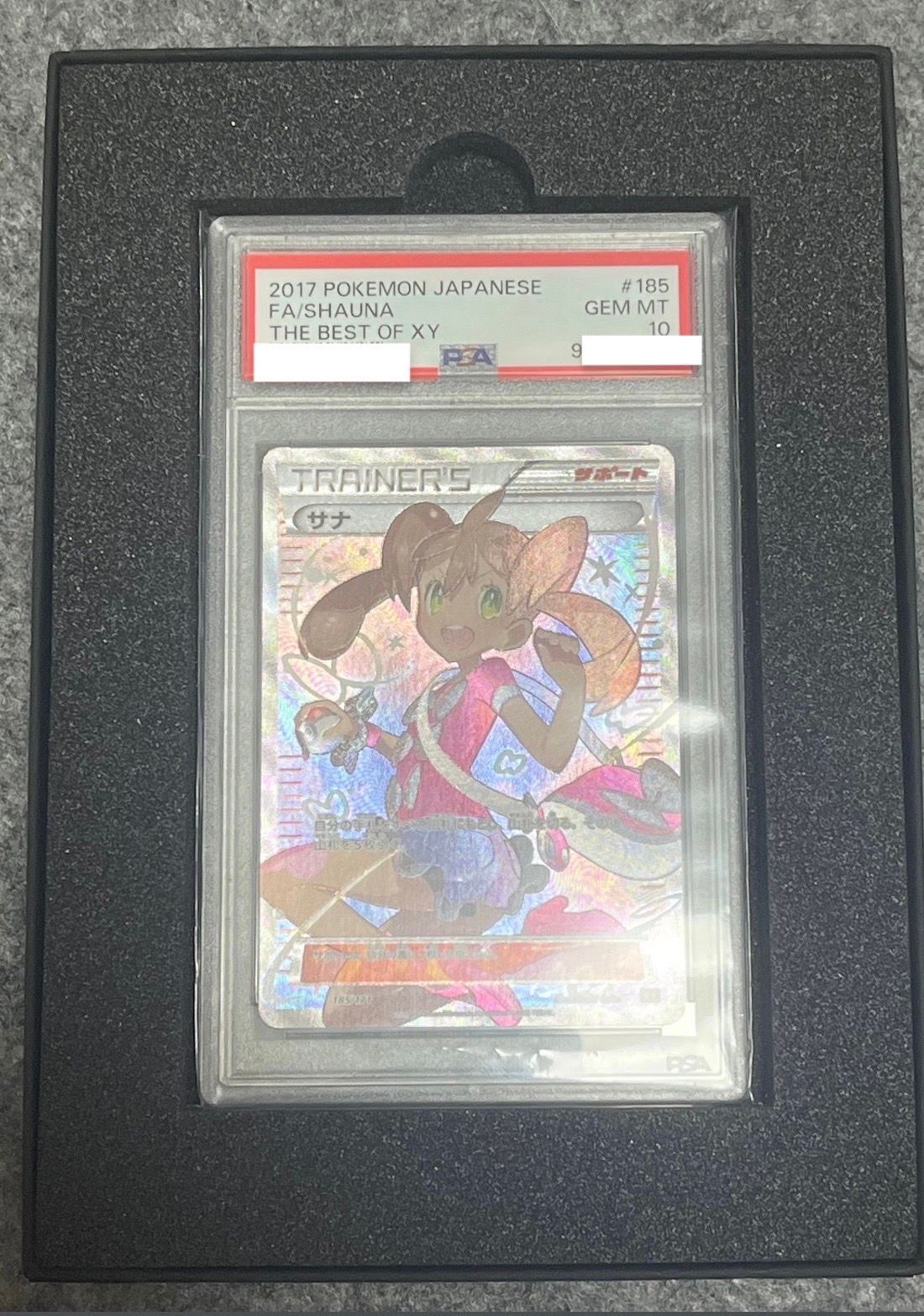 サナ[XY-BEST 185/171](ハイクラスパック「THE BEST OF XY」)