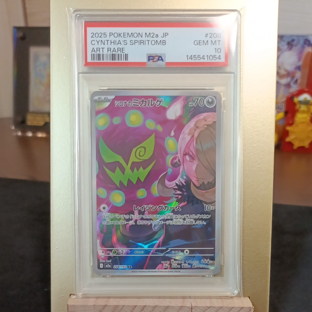 ブースターEX RR :1ED [CP3 007/032](コンセプトパック「ポケキュン