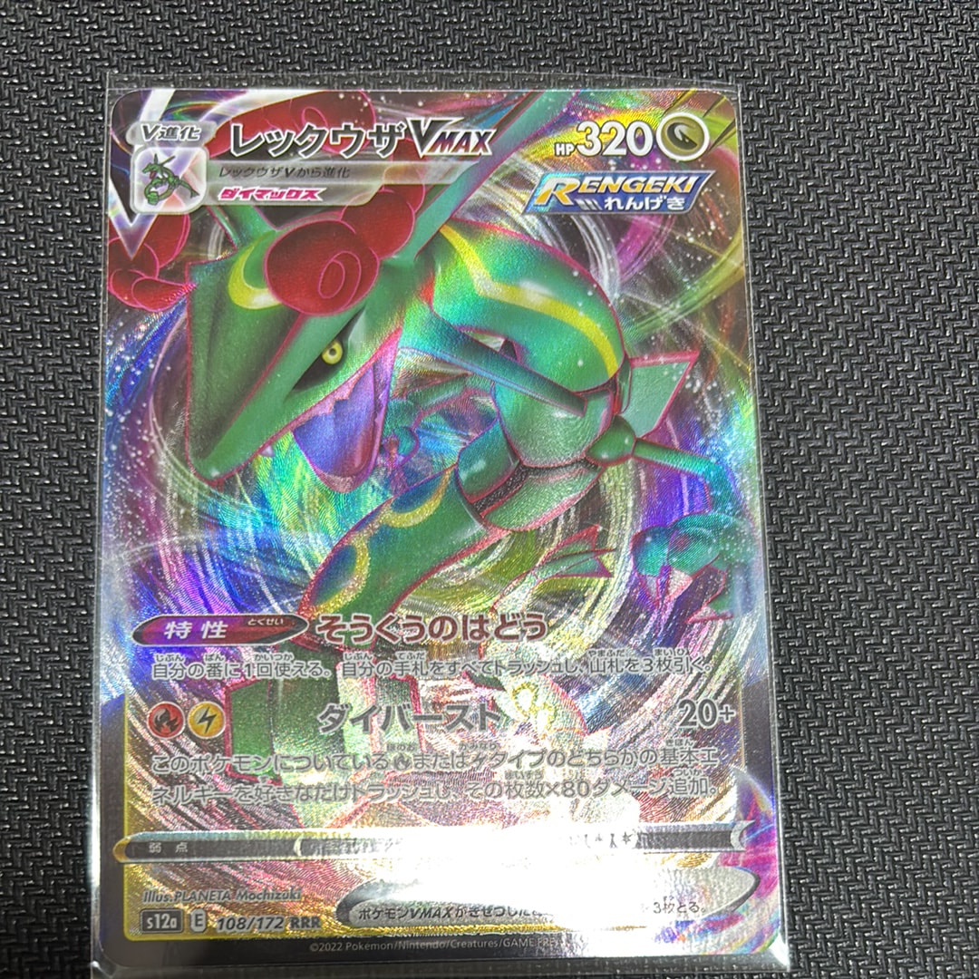 ピカチュウ: バトルフェスタ2014プロモ[XY-P 090/XY-P](プロモーション