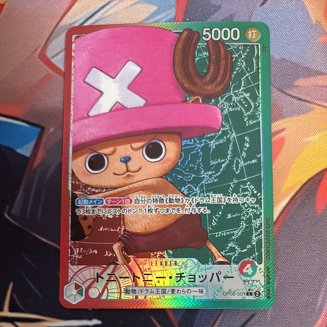 Tony Tony.Chopper L-P [OP08-001](Booster Pack "Two Legends")