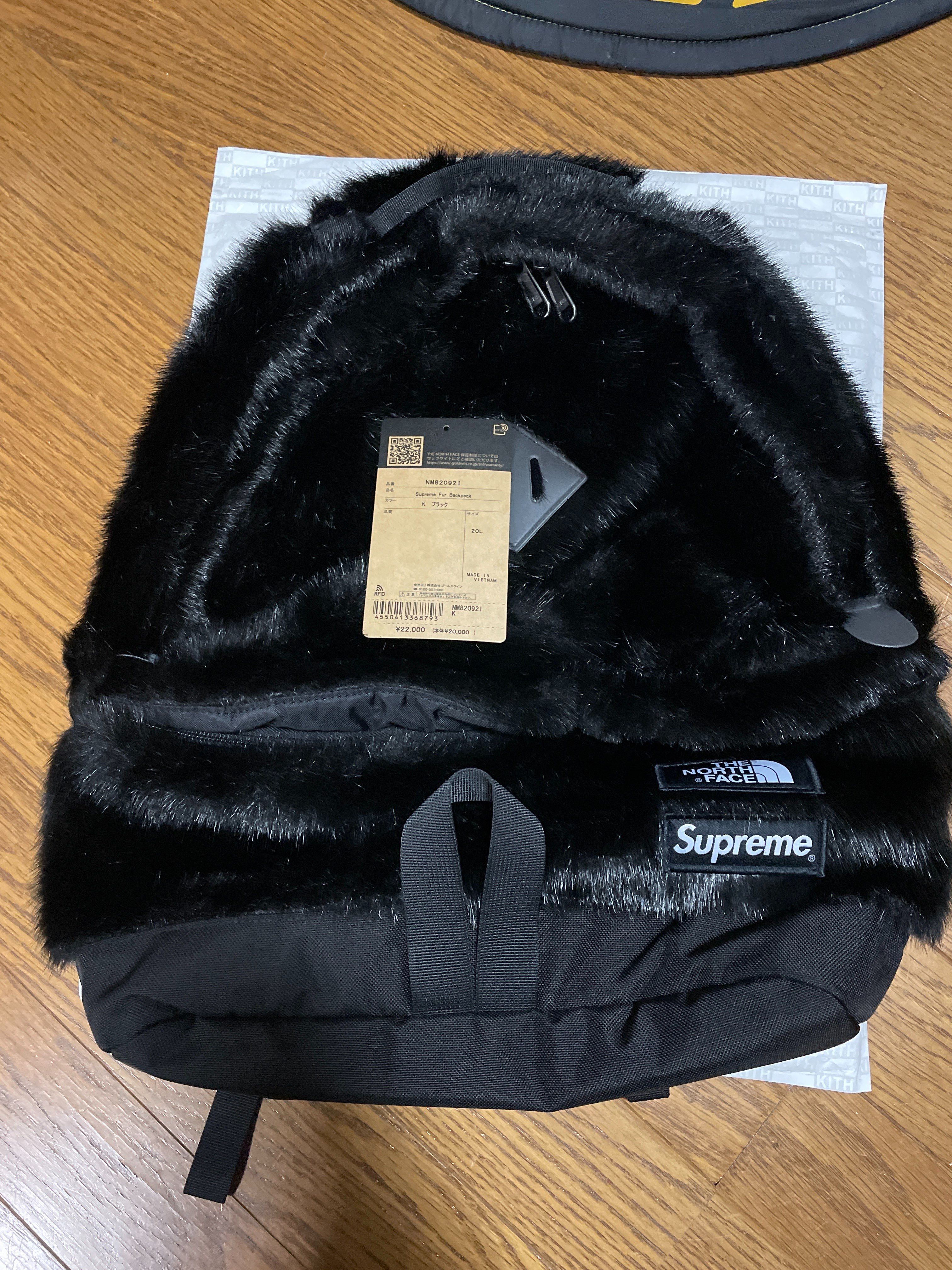 Supreme x The North Face Faux Fur Backpack "Black"