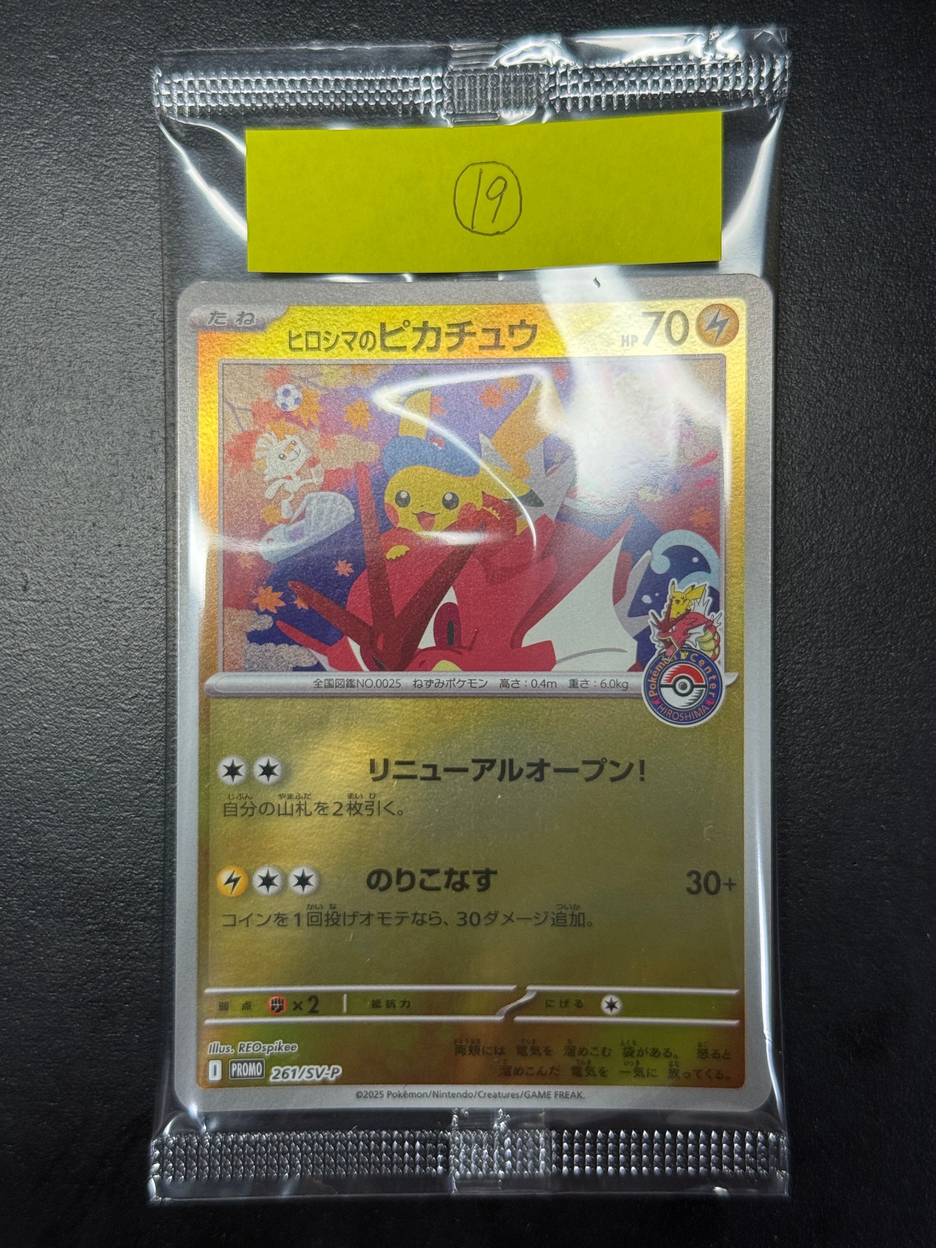 PSA10】メガニウム ☆ :1ED [e1 102/128](ポケモンカードe 第1弾「基本