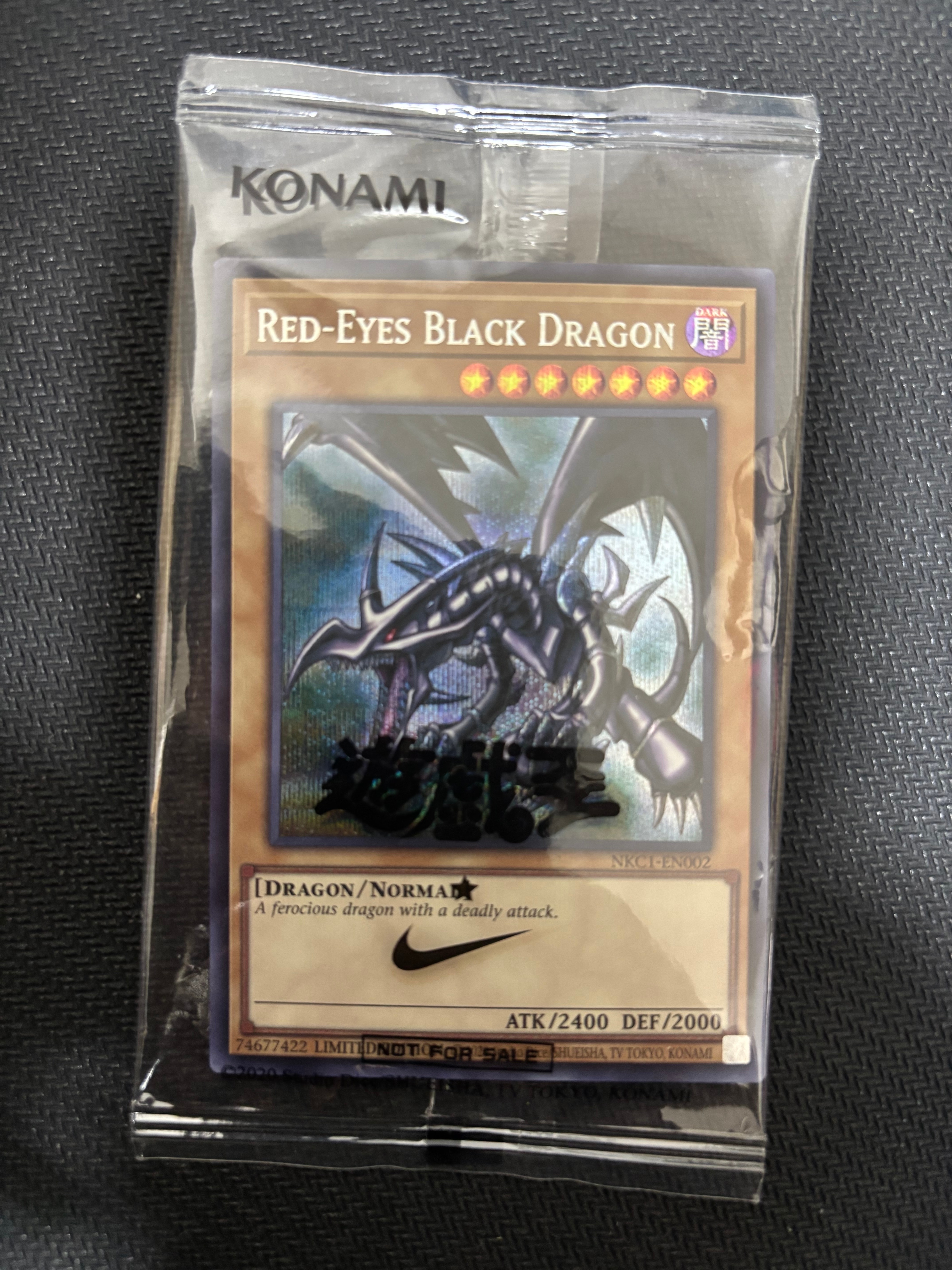 真紅眼の黒竜 SE [NKC1-EN002](遊戯王 x ナイキ エアーマックス 95 QS エアーマッスル House of Duel - 童実野町決闘遊戯館 限定プロモ) 