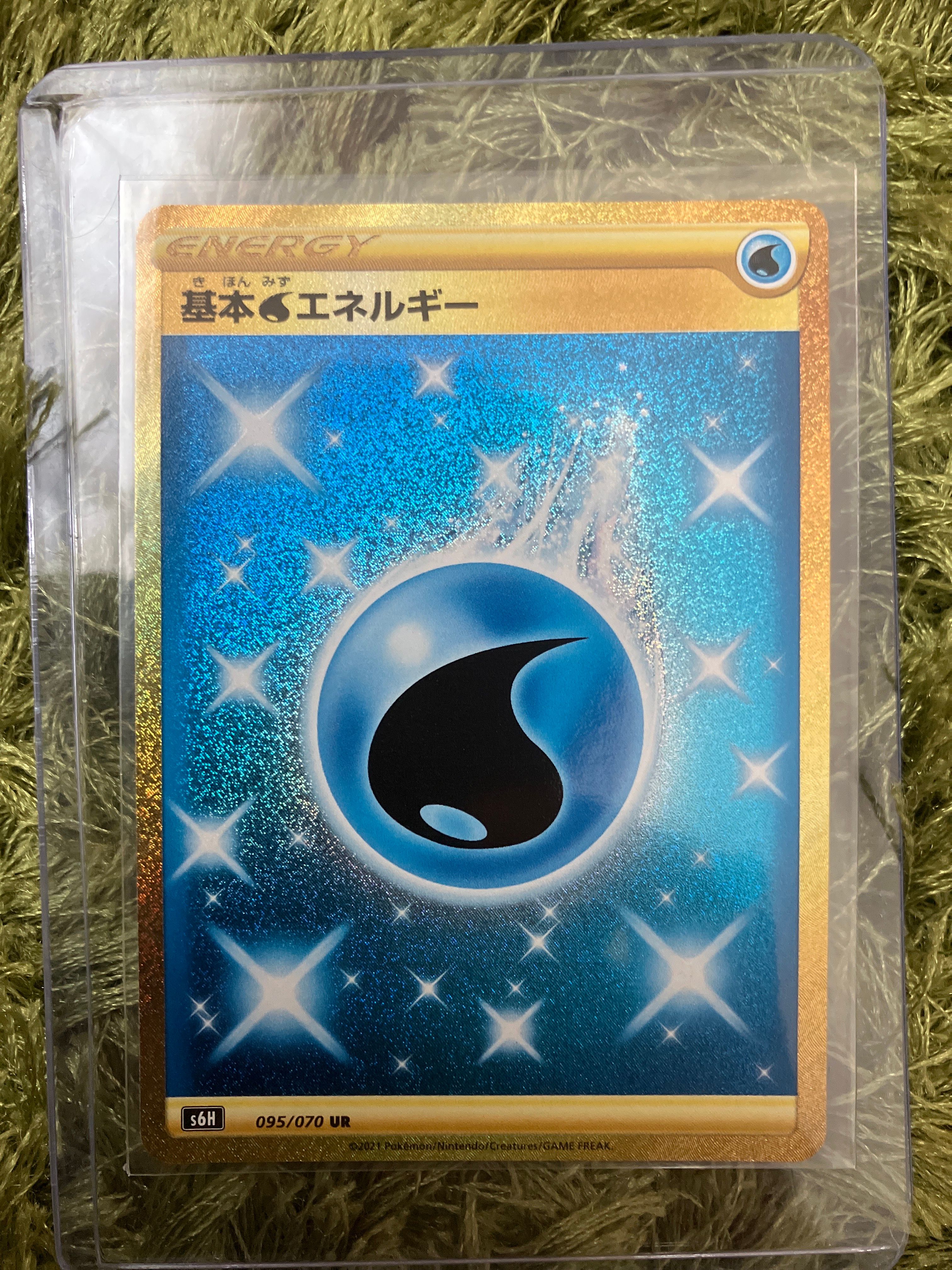 基本水エネルギー UR[S6H 095/070](拡張パック「白銀のランス」)の新品