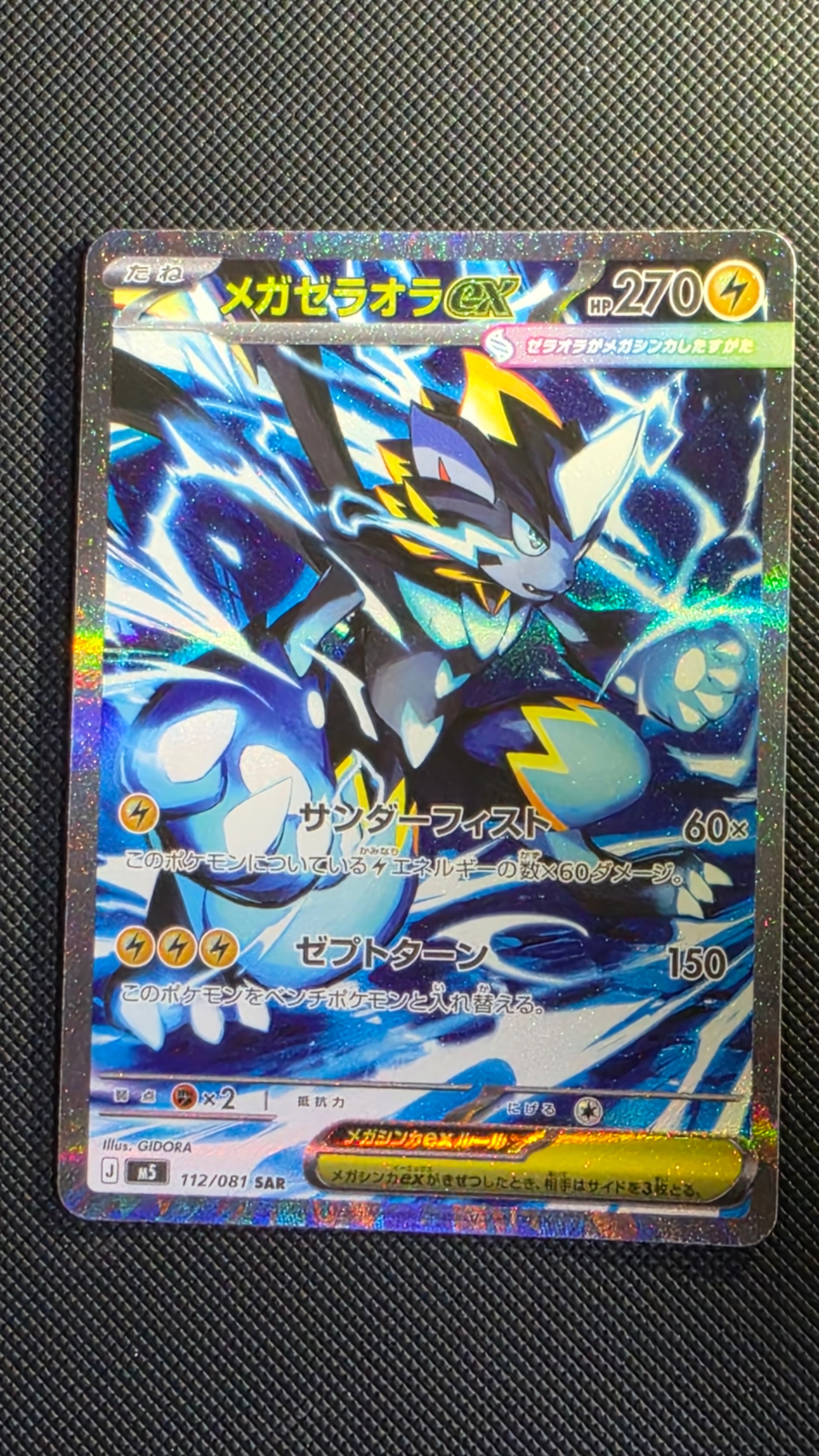 PSA10】デオキシスVMAX SAR[s12a 222/172](ハイクラスパック「VSTAR