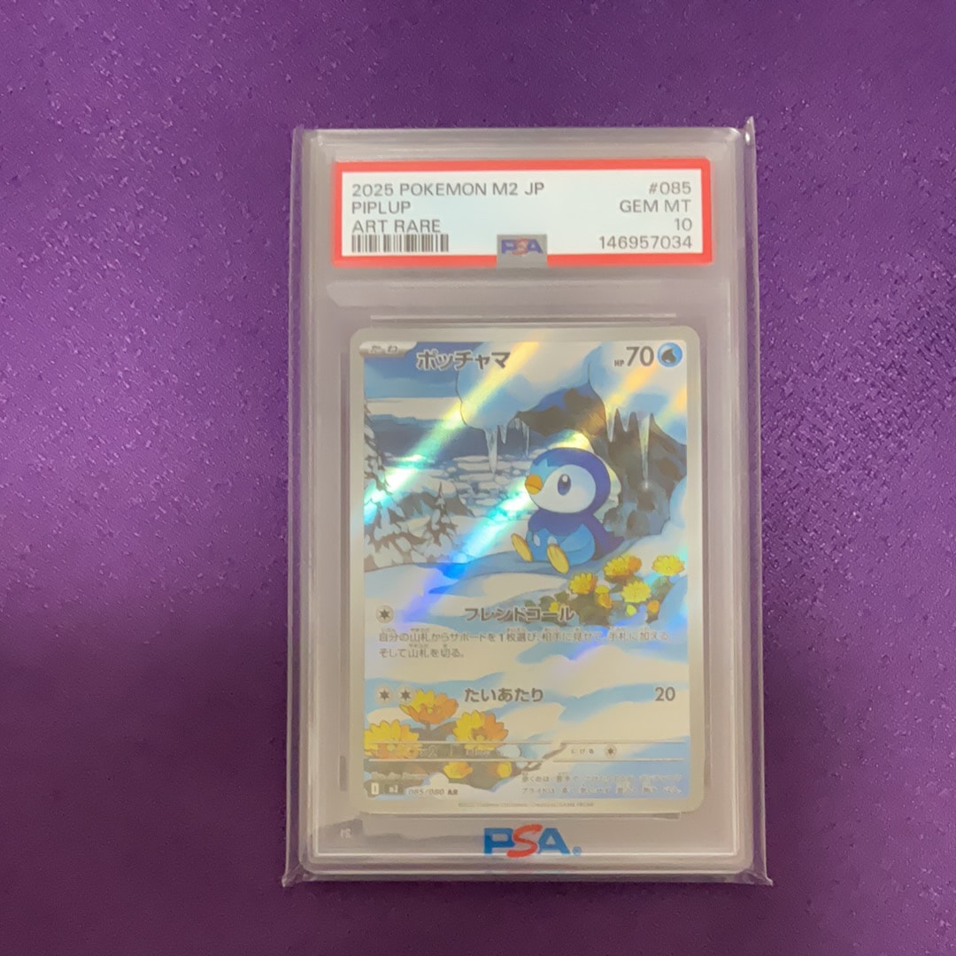 ルギアV SR:SA[s12 110/098](拡張パック「パラダイムトリガー」)の新品