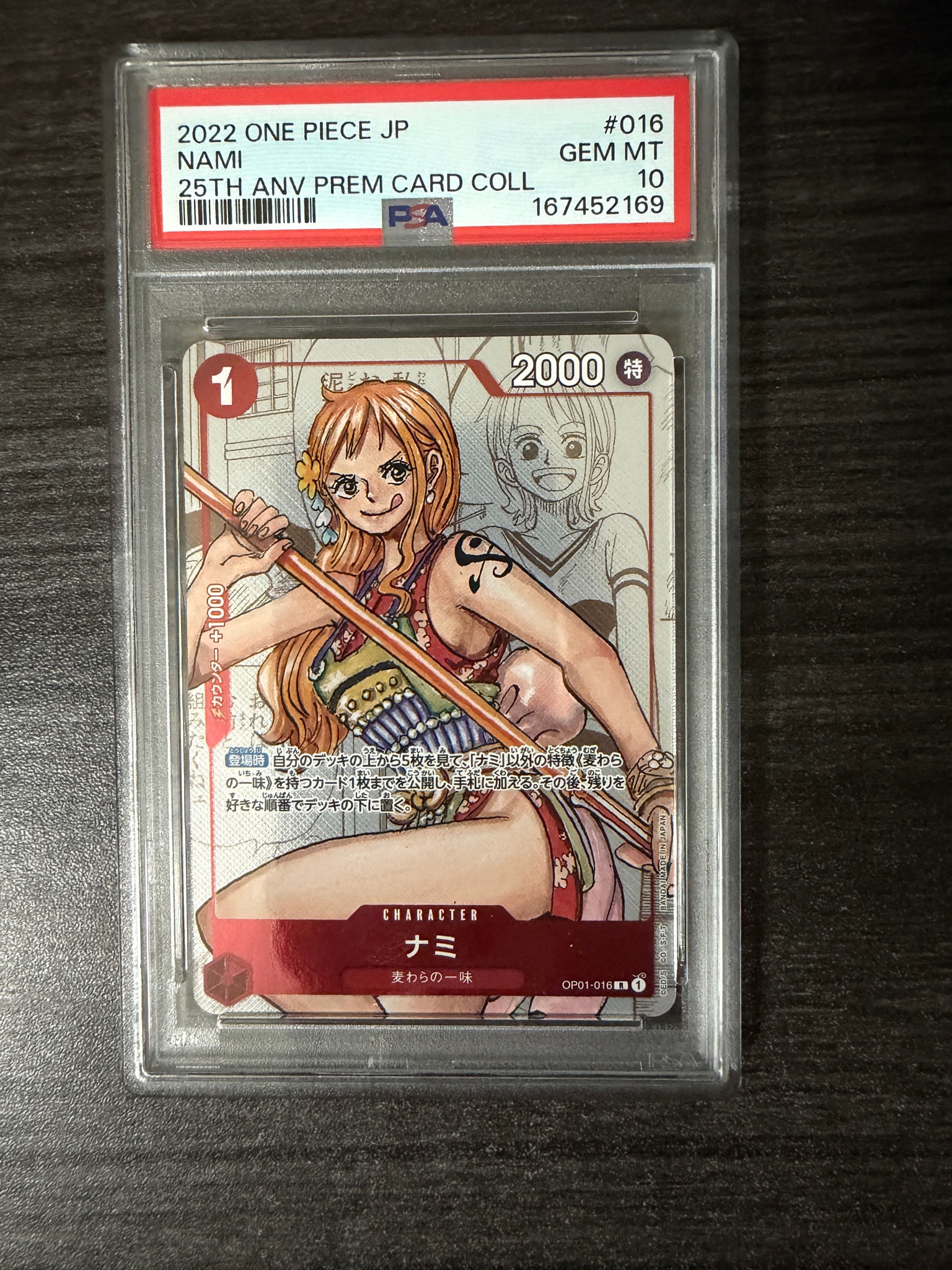 PSA10】ナミ R-P [OP01-016] (プレミアムカードコレクション25周年