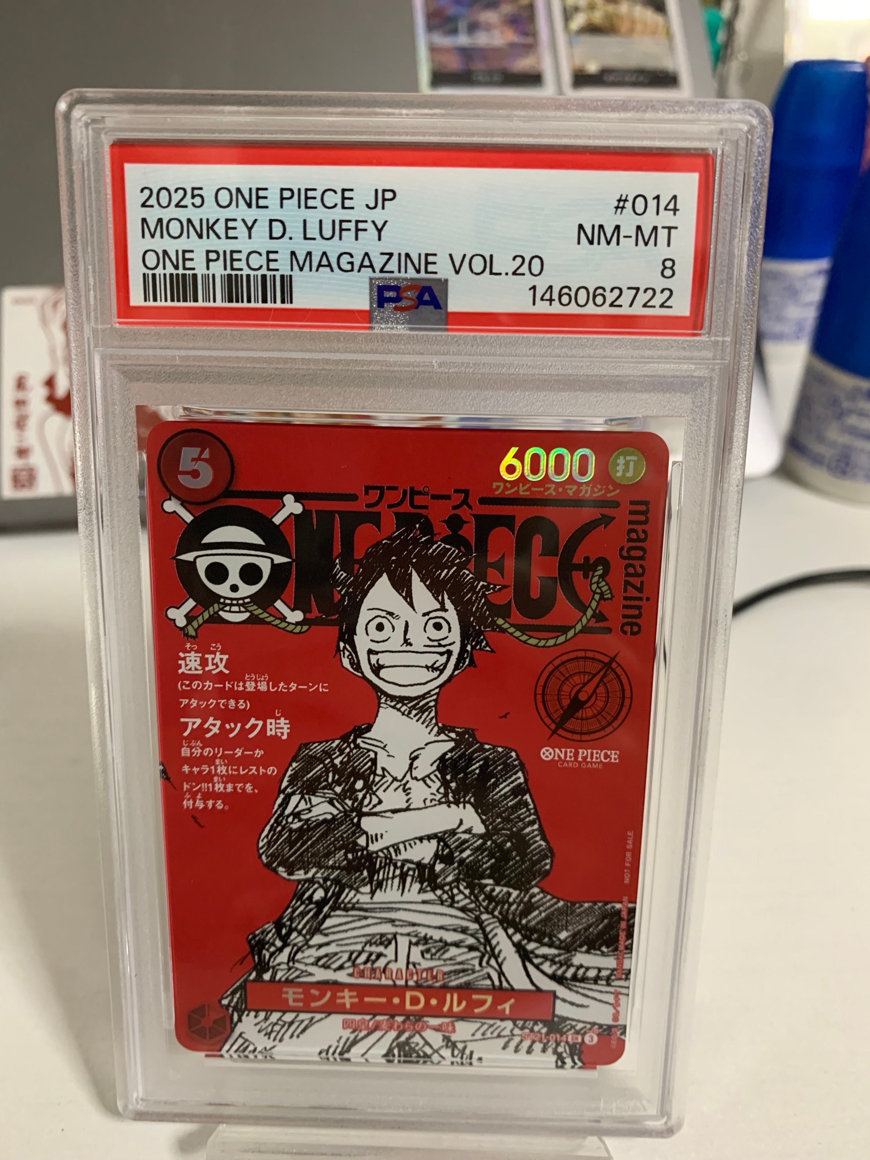 モンキー・D・ルフィ SR [ST21-014](プロモーションカード「ワンピースマガジン 特集 週刊少年ジャンプとワンピース 020」)