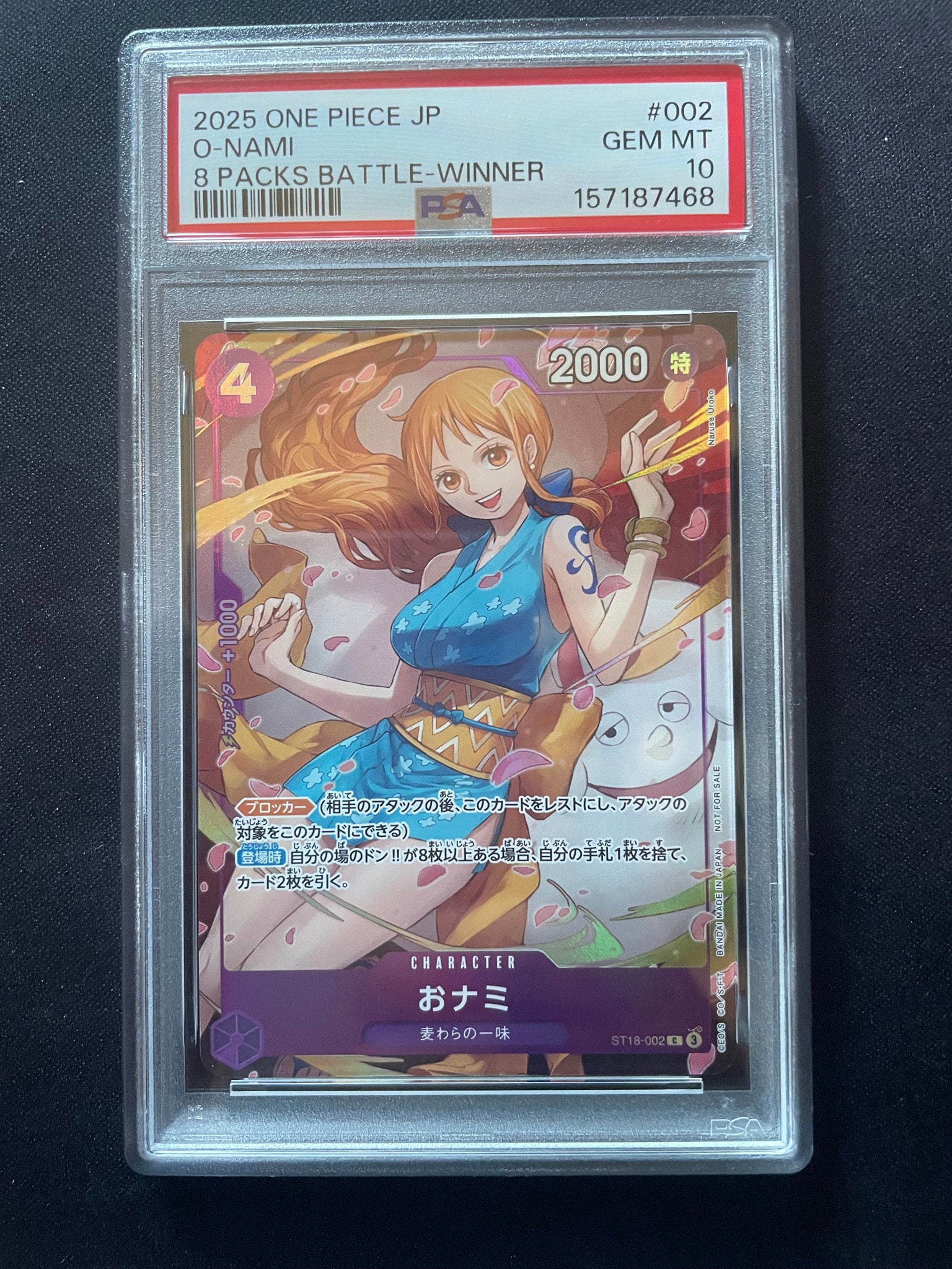 PSA10】おナミ C [ST18-002](プロモーションカード「公認ジャッジ