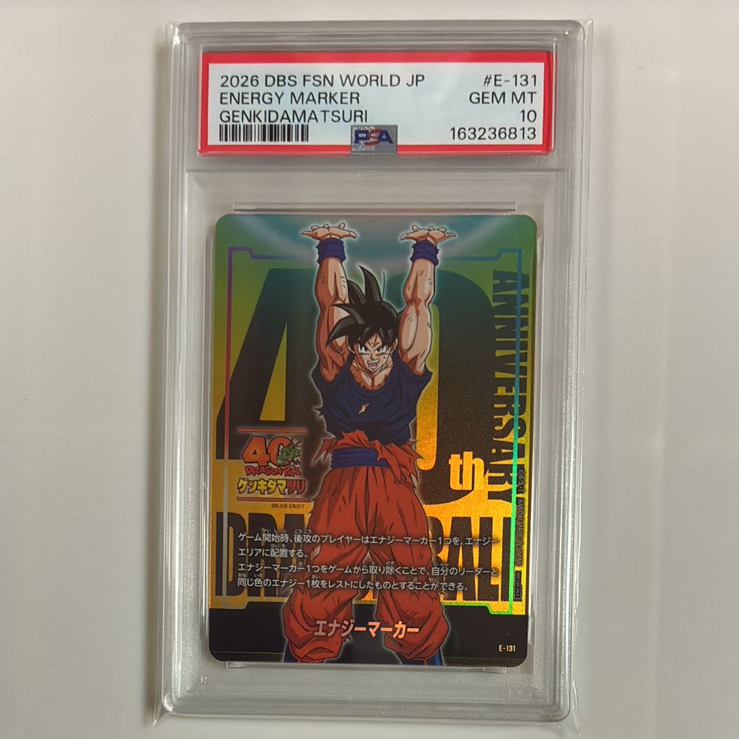PSA10】エナジーマーカー：孫悟空 ゲンキダマツリver. [E-131