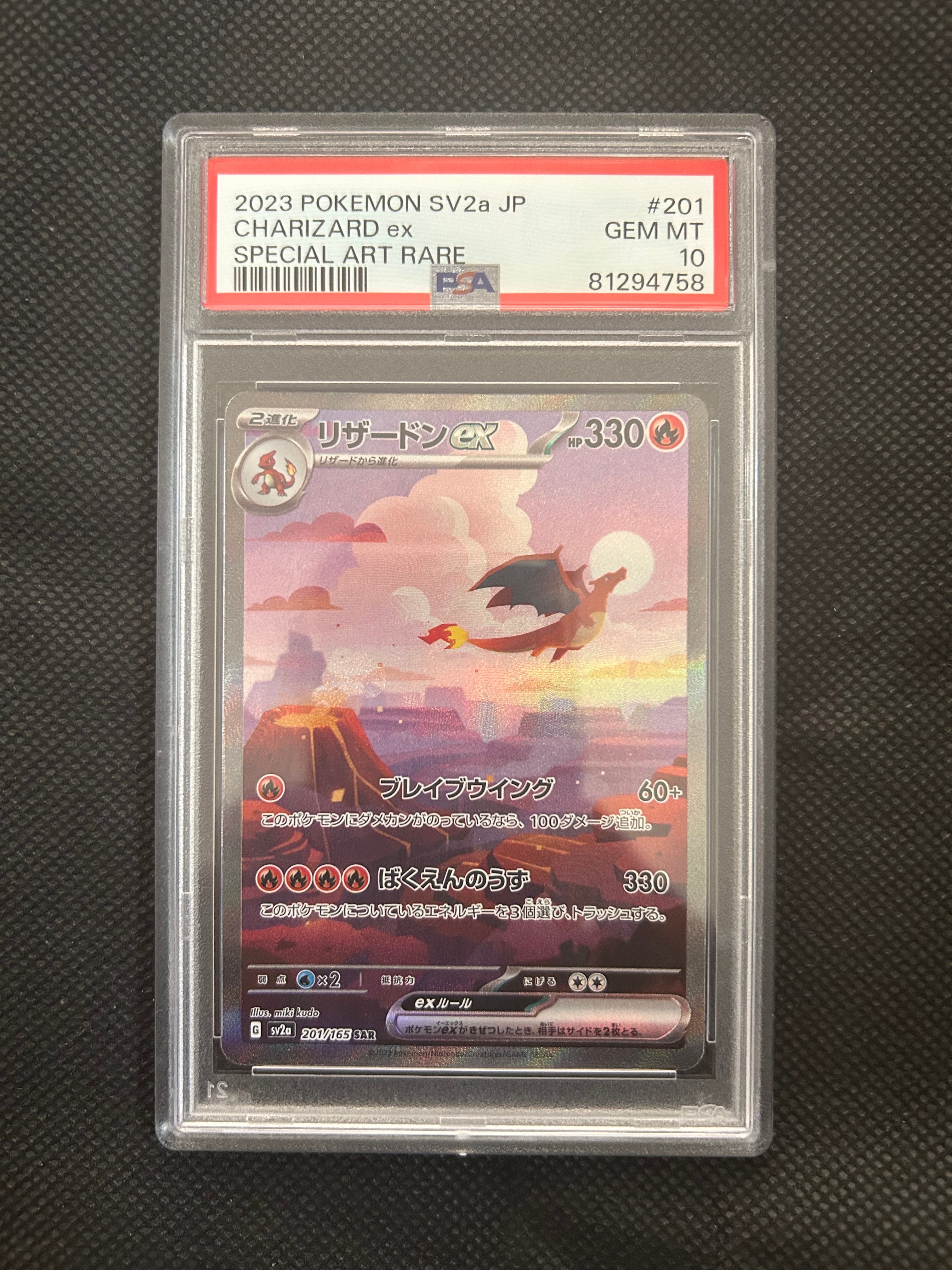 PSA10】サンダー [CLL 012/032](ポケモンカードゲーム Classic) 1枚の