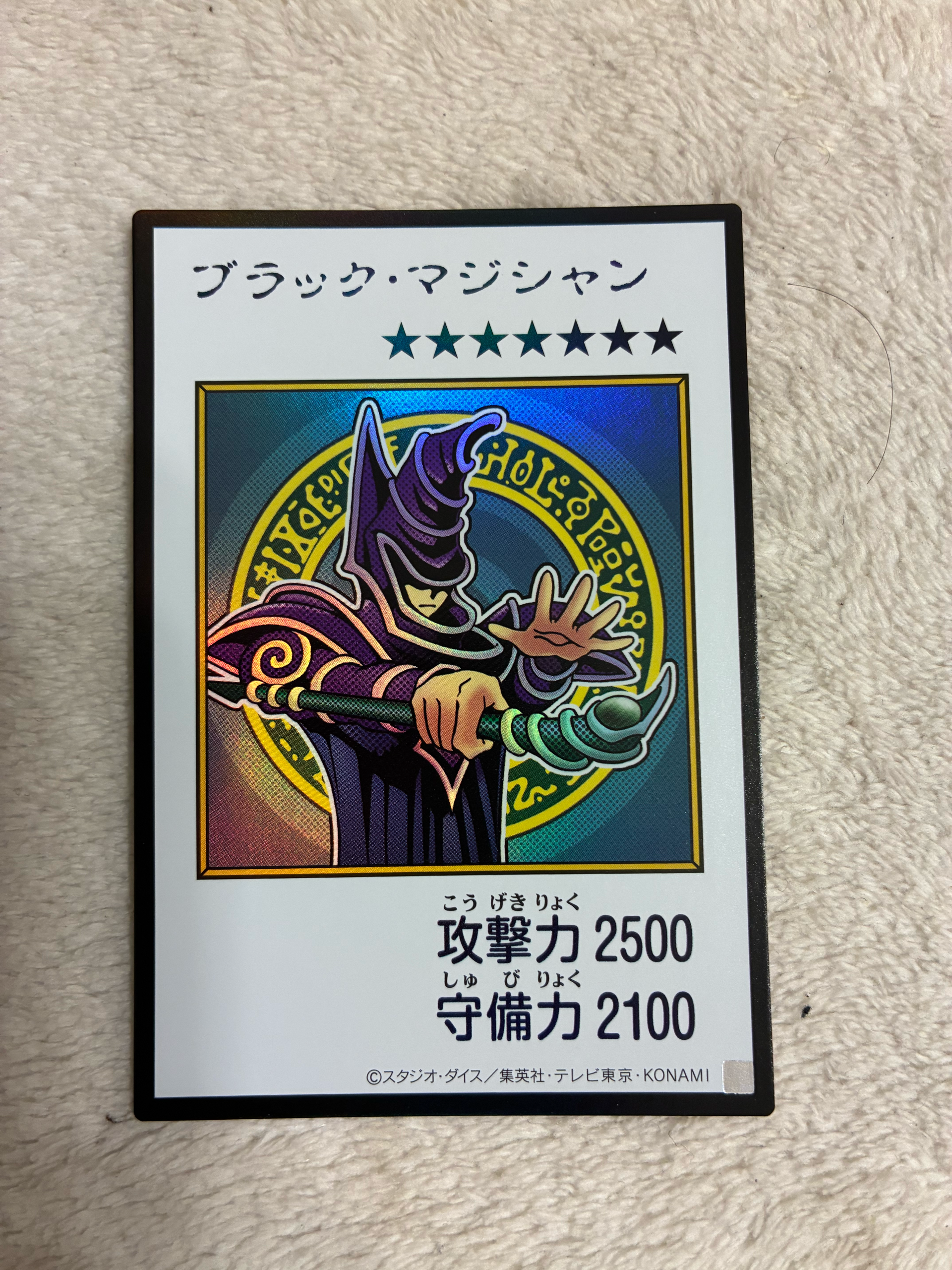 ブラック・マジシャン (マンガスタイル カラー版) UR [YAC1-JP071](スペシャルパック「遊☆戯☆王 オリジナル アートワーク コレクション」)